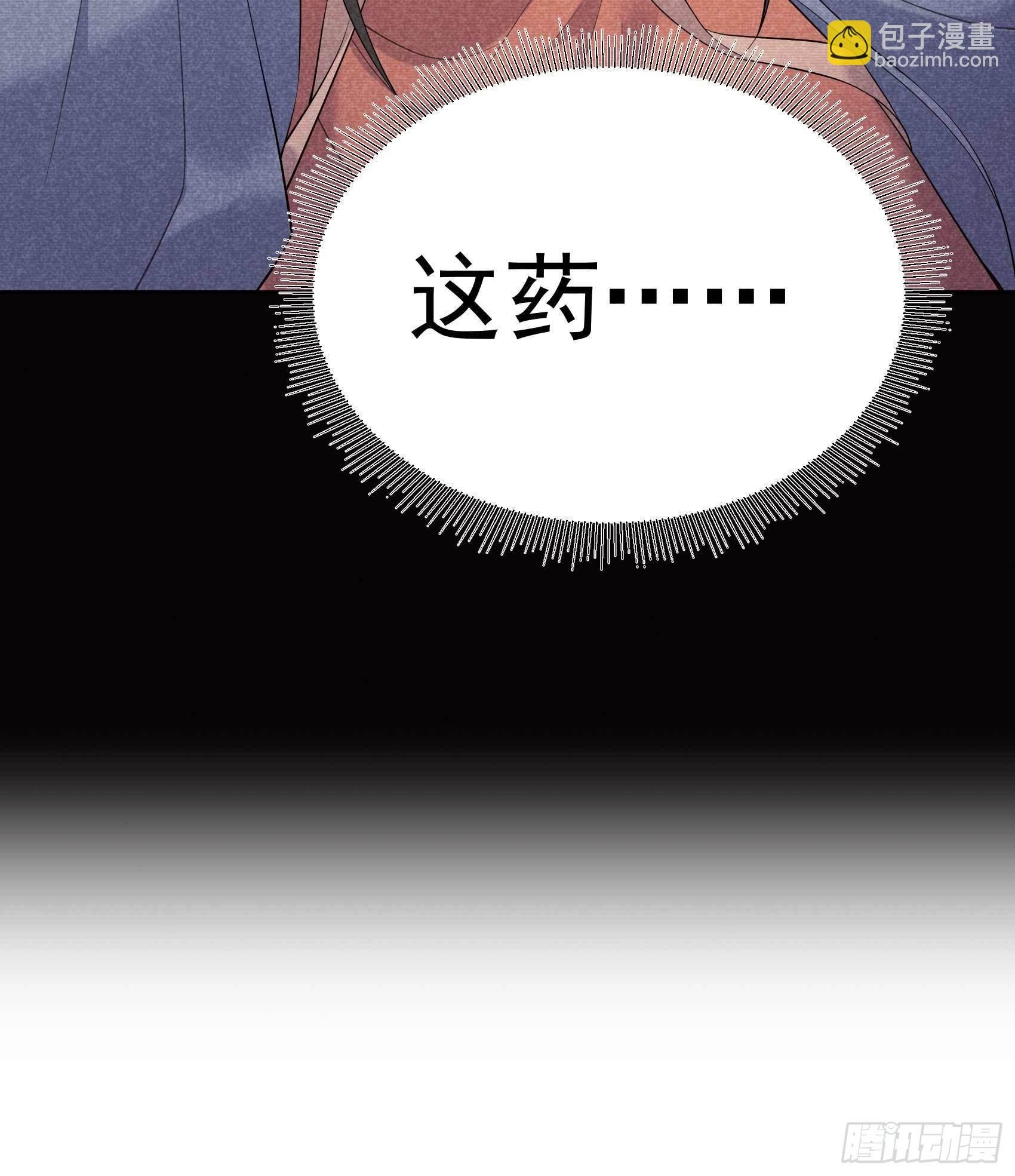 097 阿娘，喝药