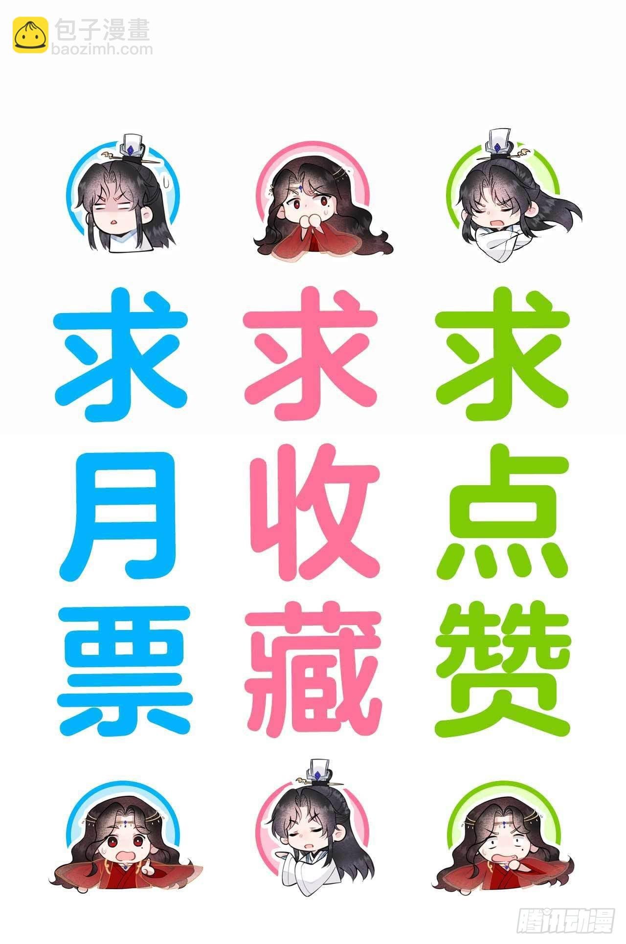 097 阿娘，喝药