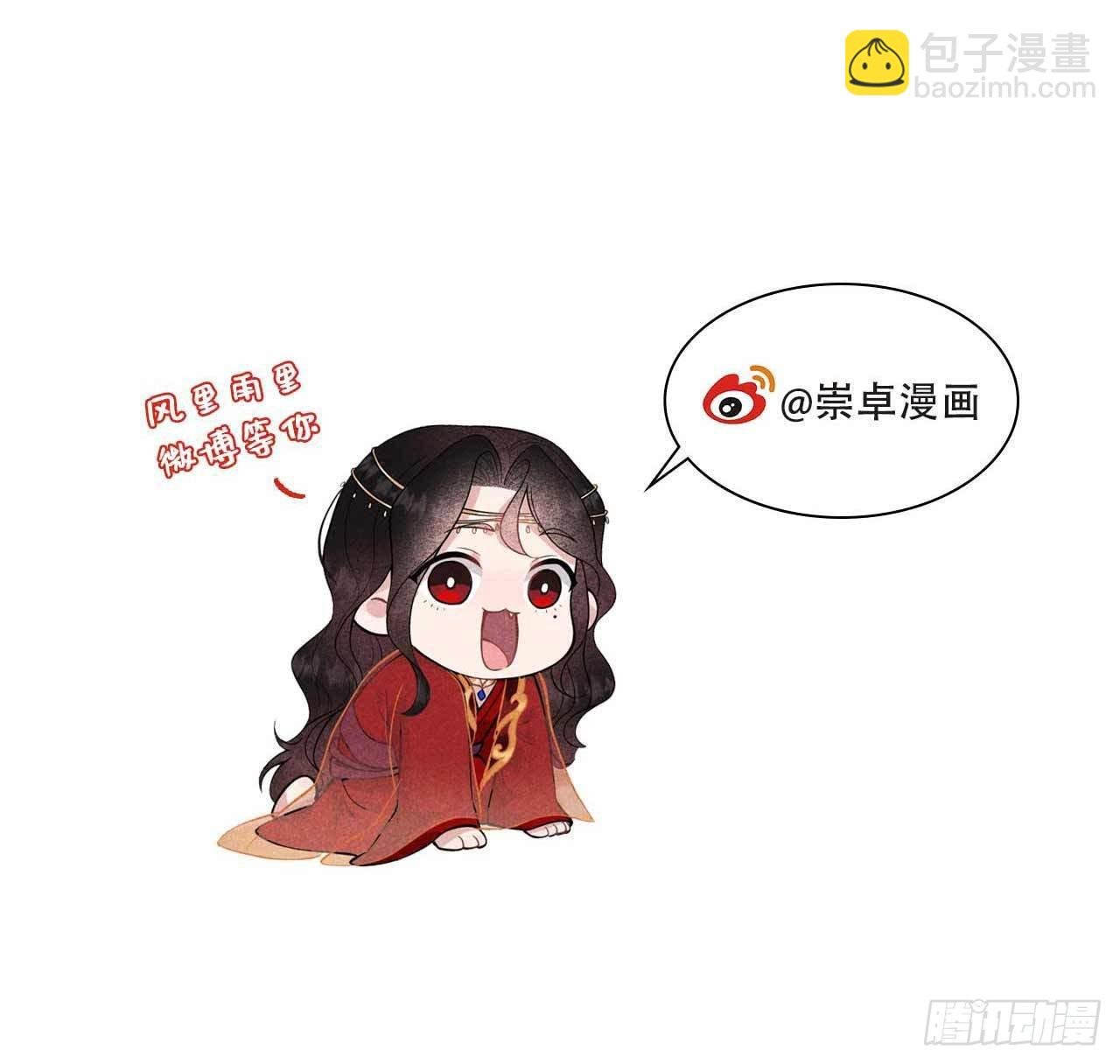 097 阿娘，喝药