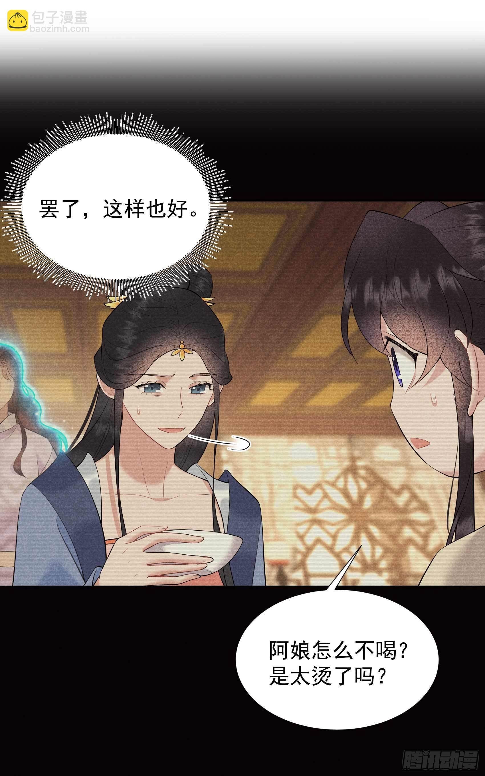 098 尘埃落定了......吗？