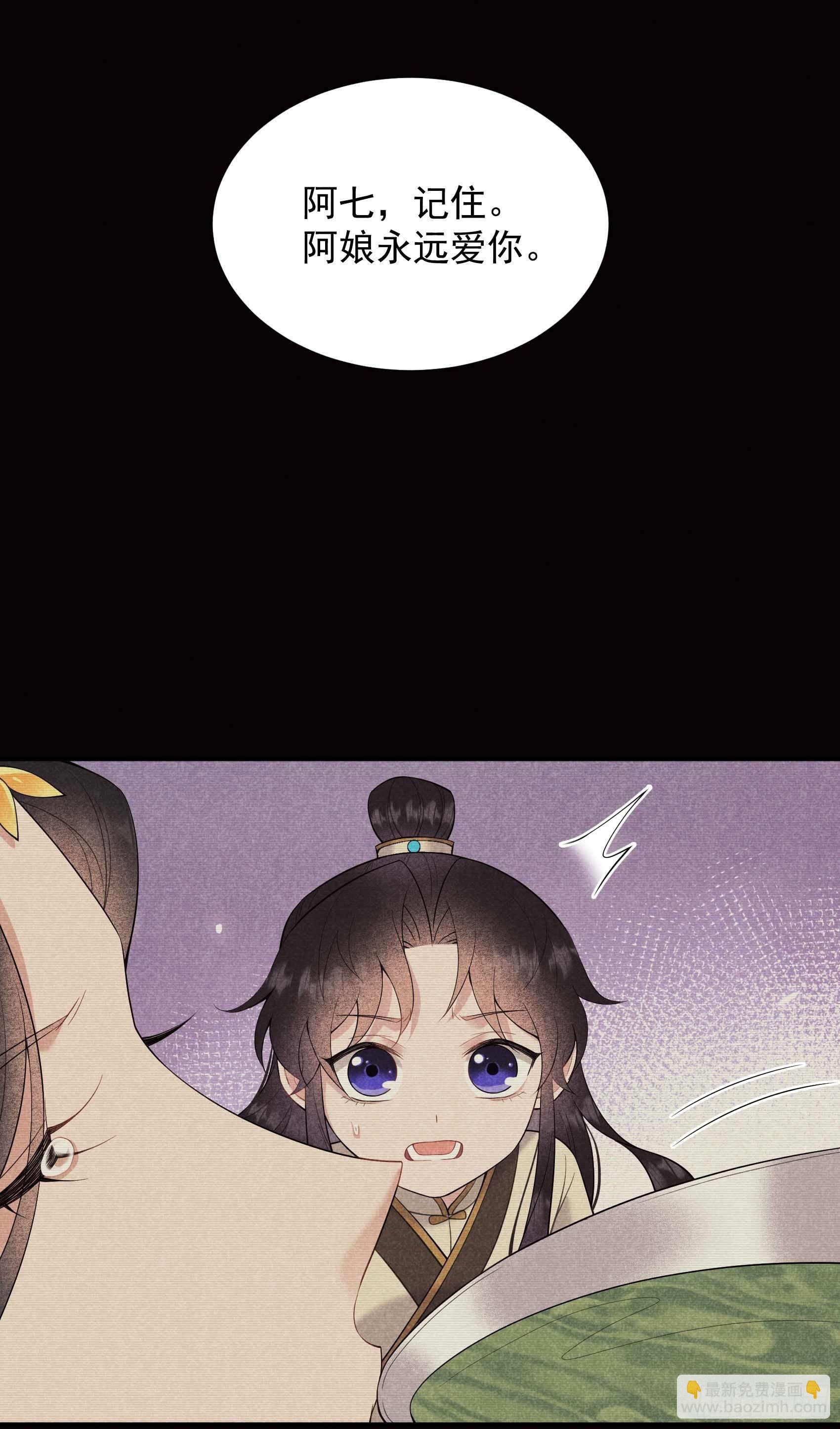 098 尘埃落定了......吗？
