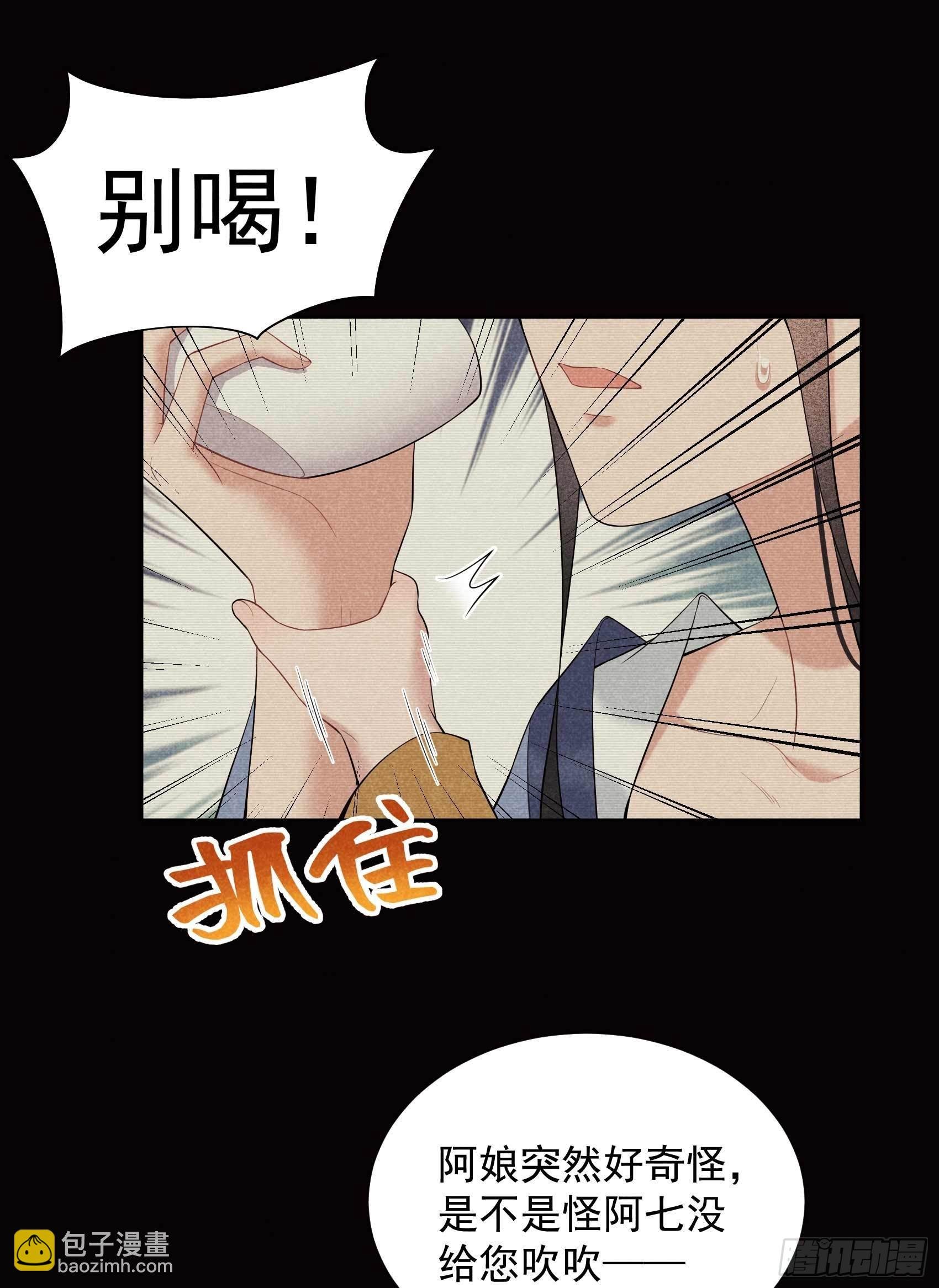 098 尘埃落定了......吗？
