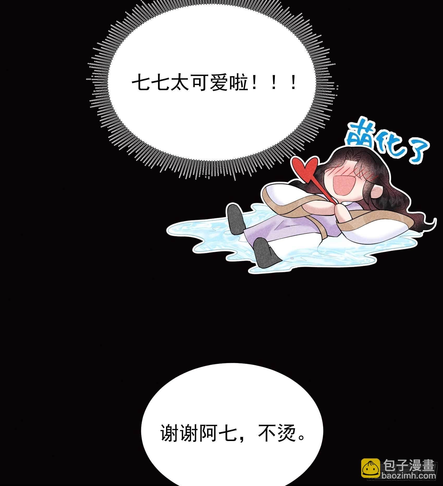 098 尘埃落定了......吗？