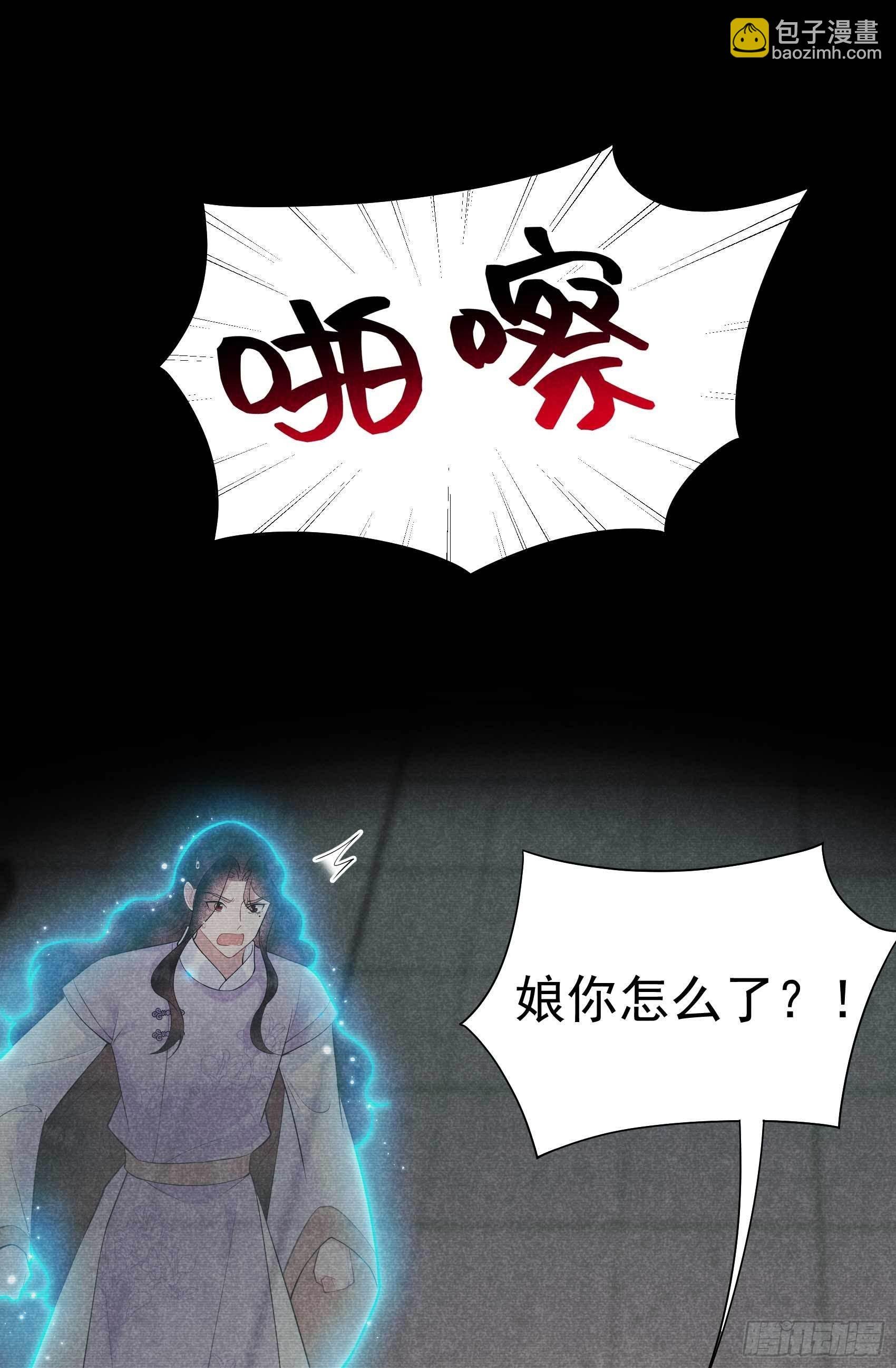 098 尘埃落定了......吗？
