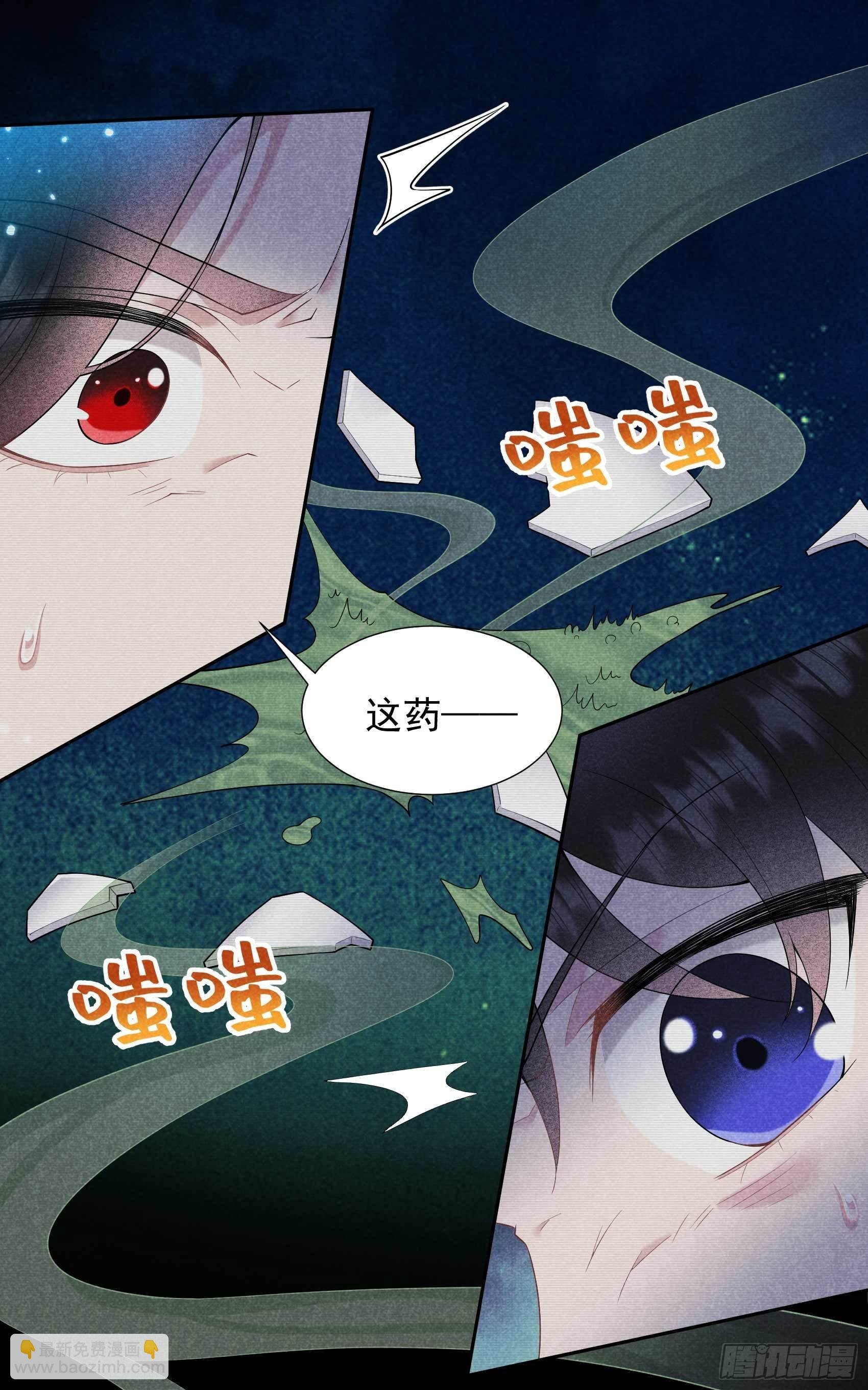 098 尘埃落定了......吗？