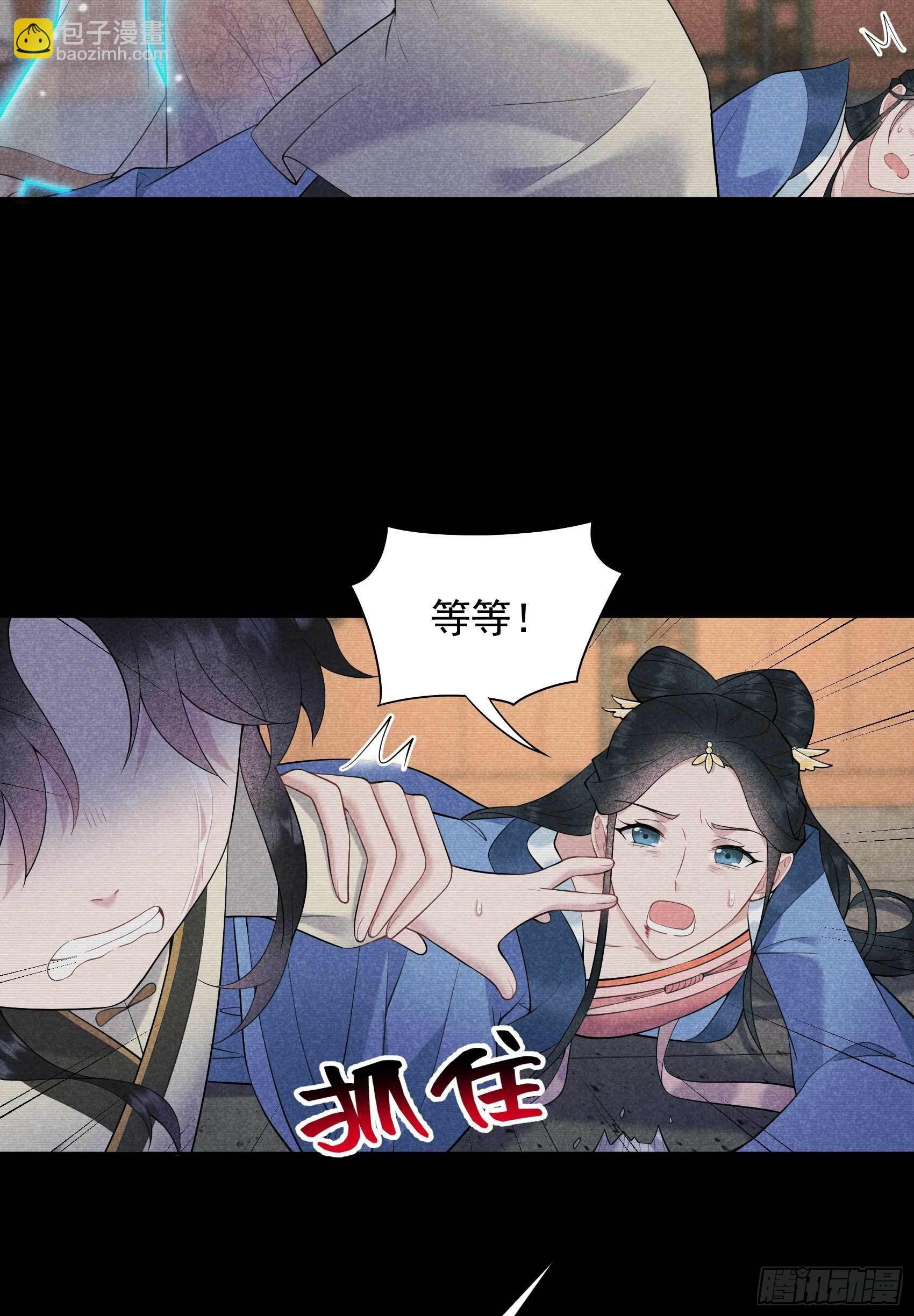 098 尘埃落定了......吗？