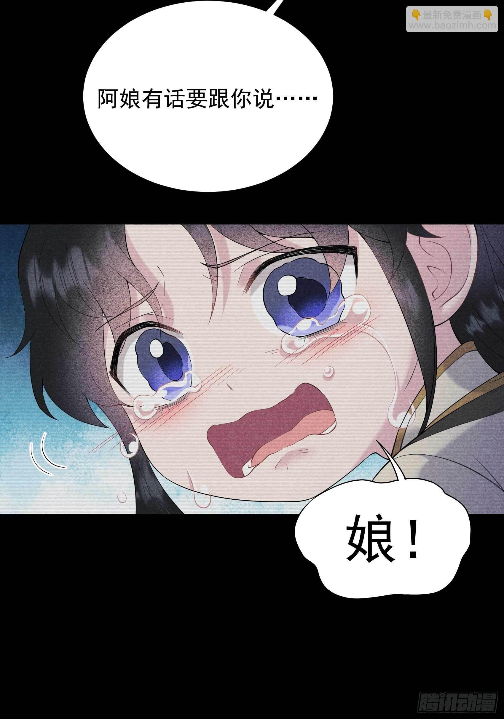 098 尘埃落定了......吗？