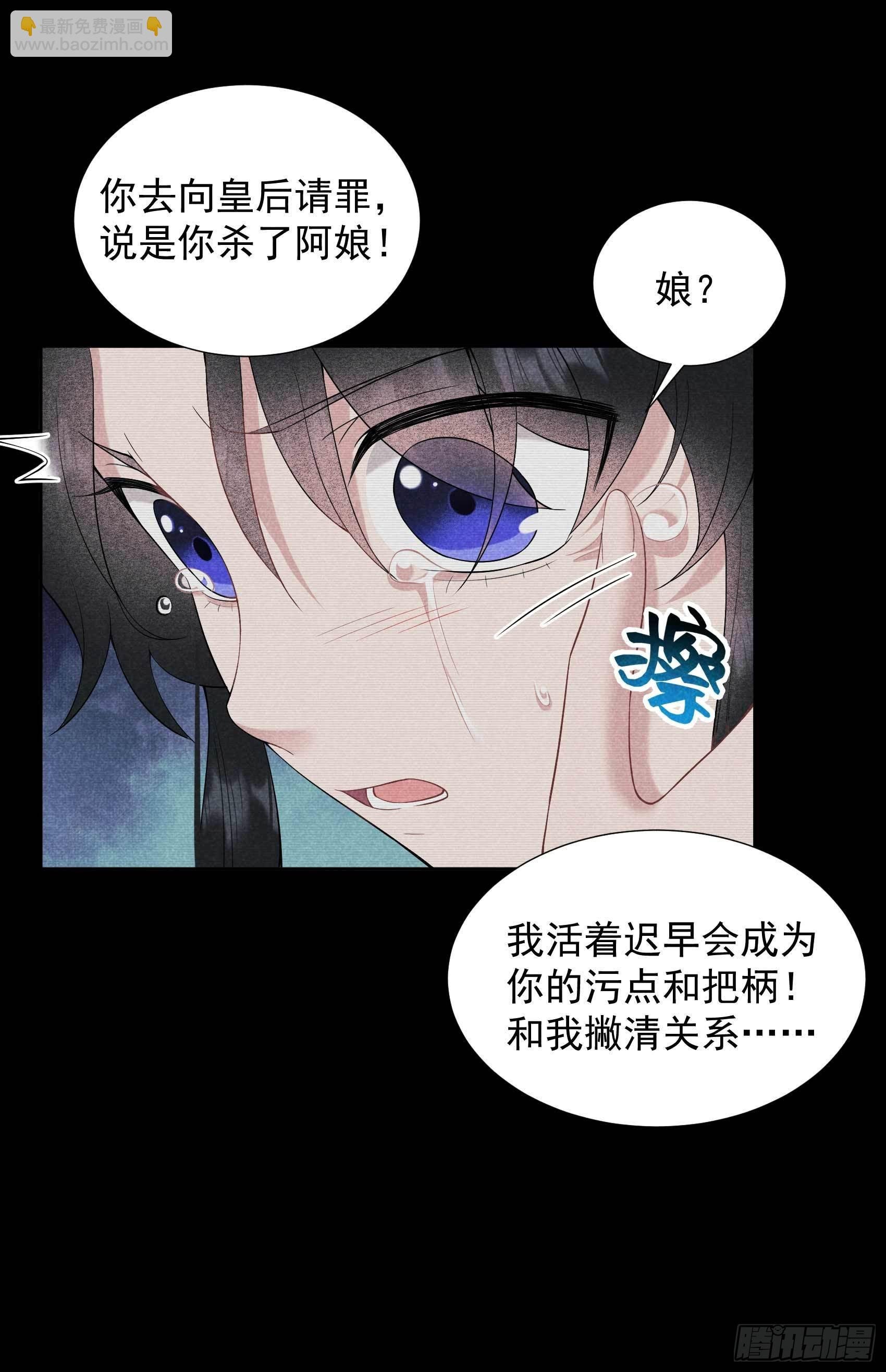 098 尘埃落定了......吗？
