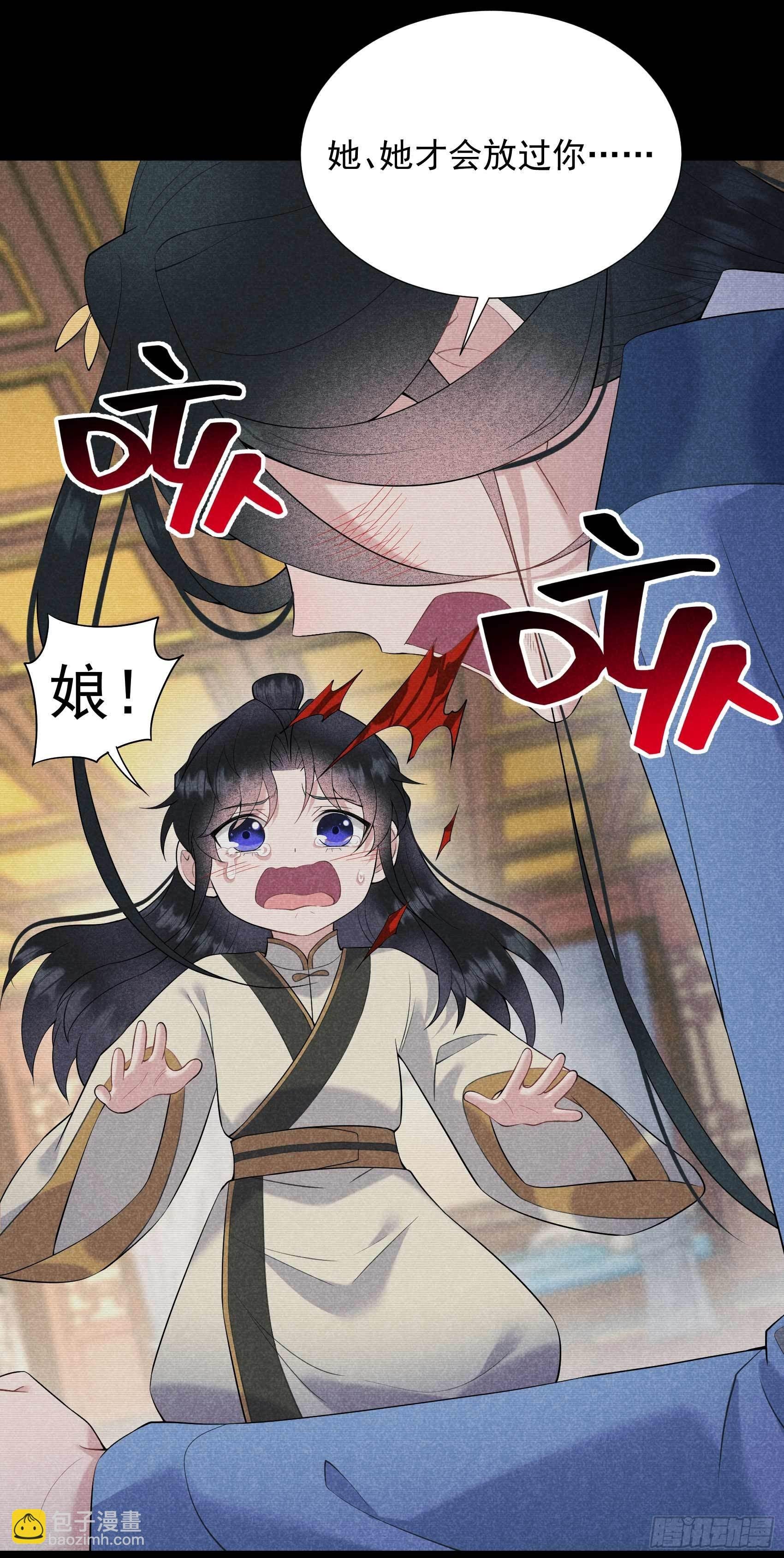 098 尘埃落定了......吗？