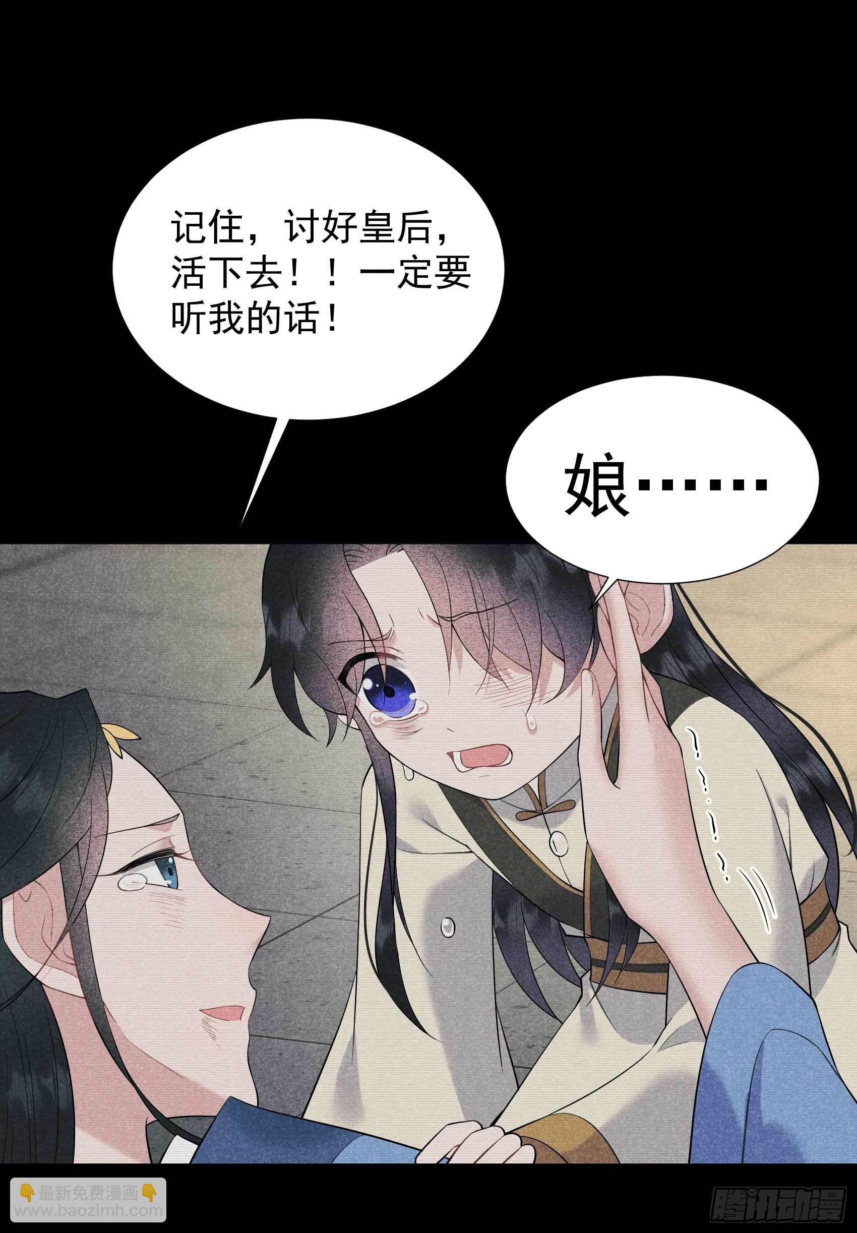 098 尘埃落定了......吗？