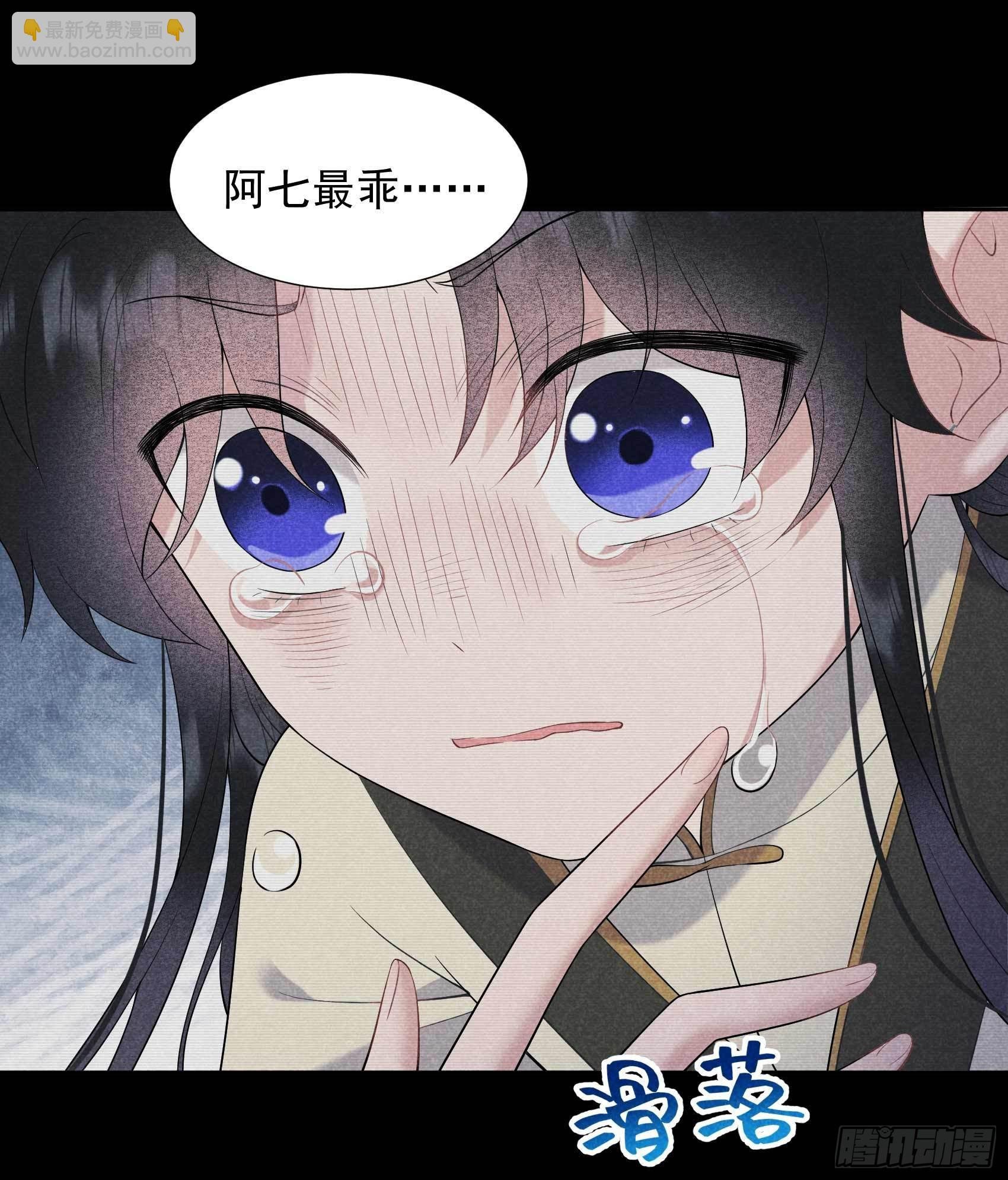 098 尘埃落定了......吗？