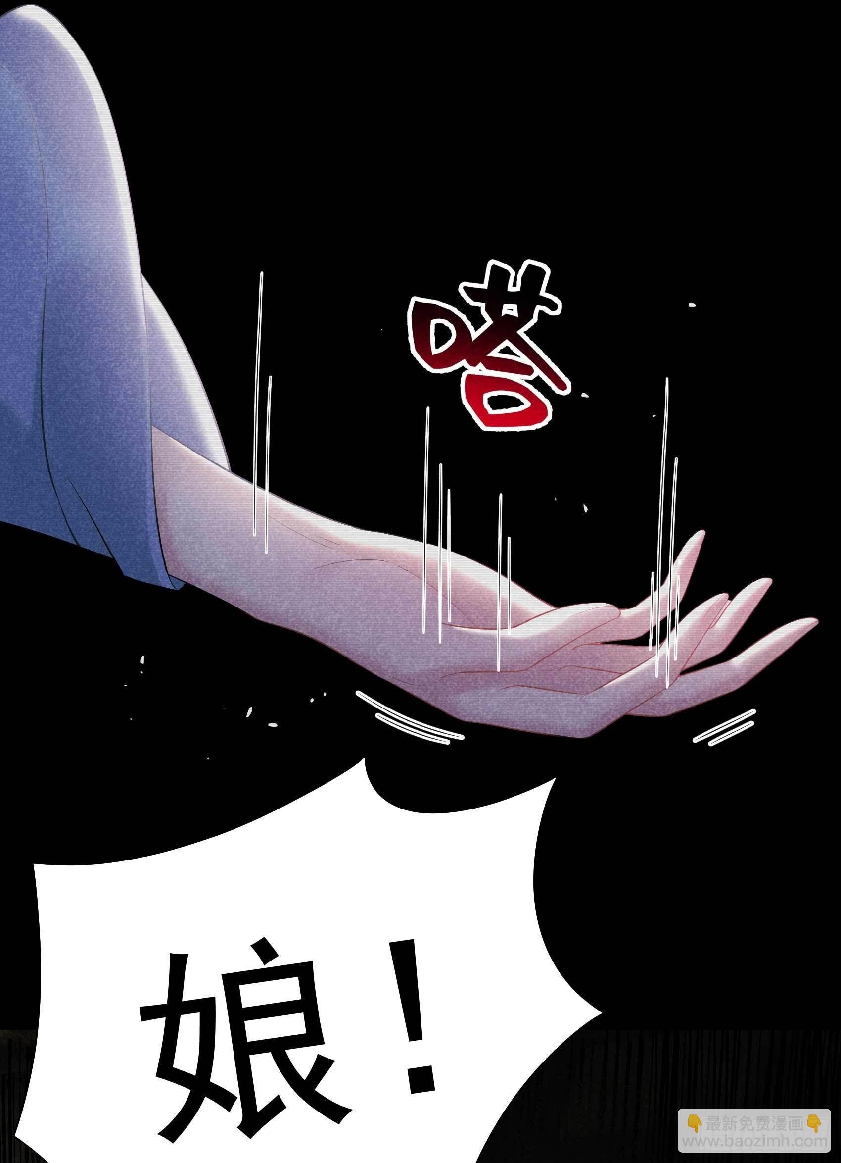098 尘埃落定了......吗？