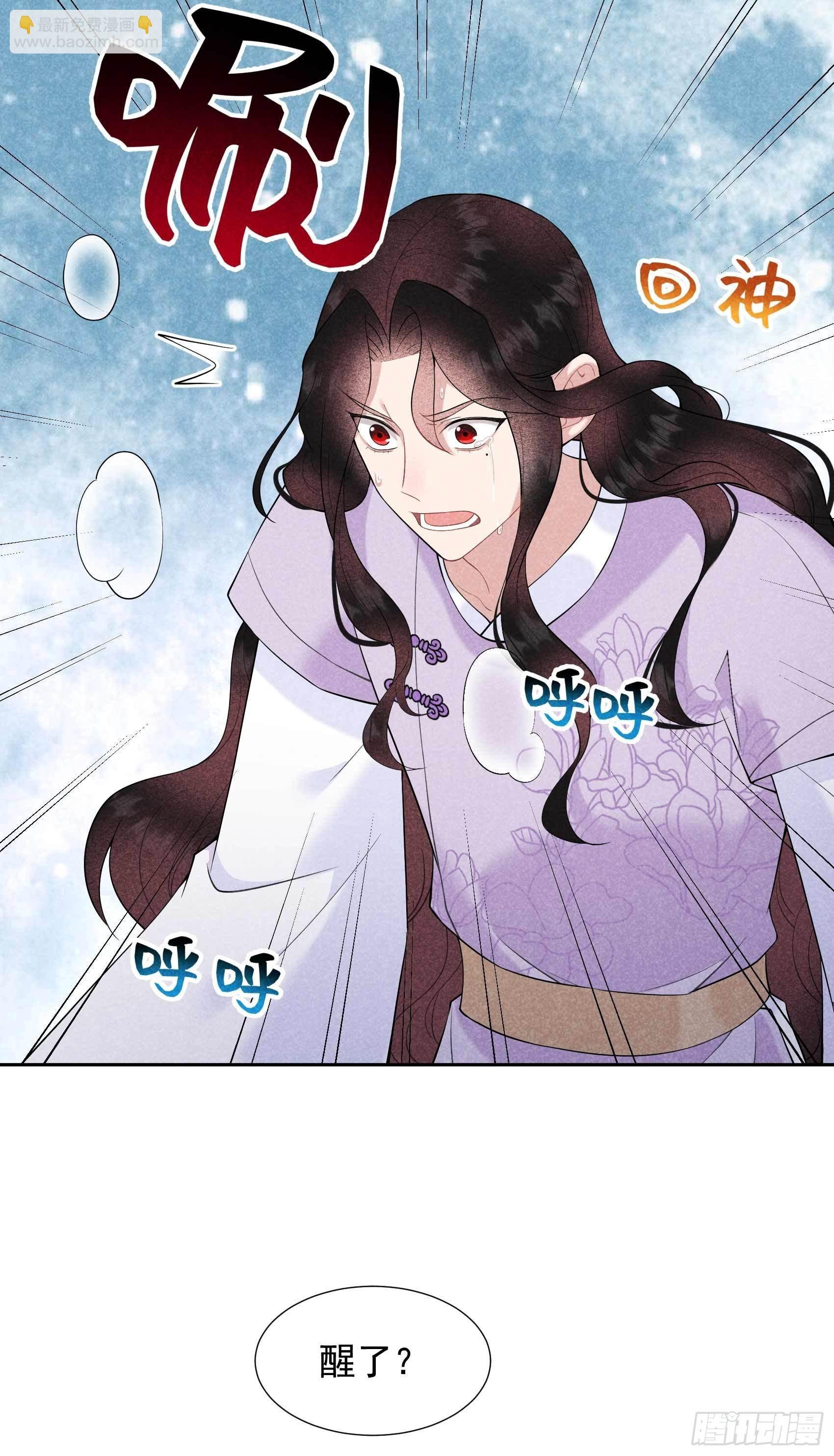098 尘埃落定了......吗？