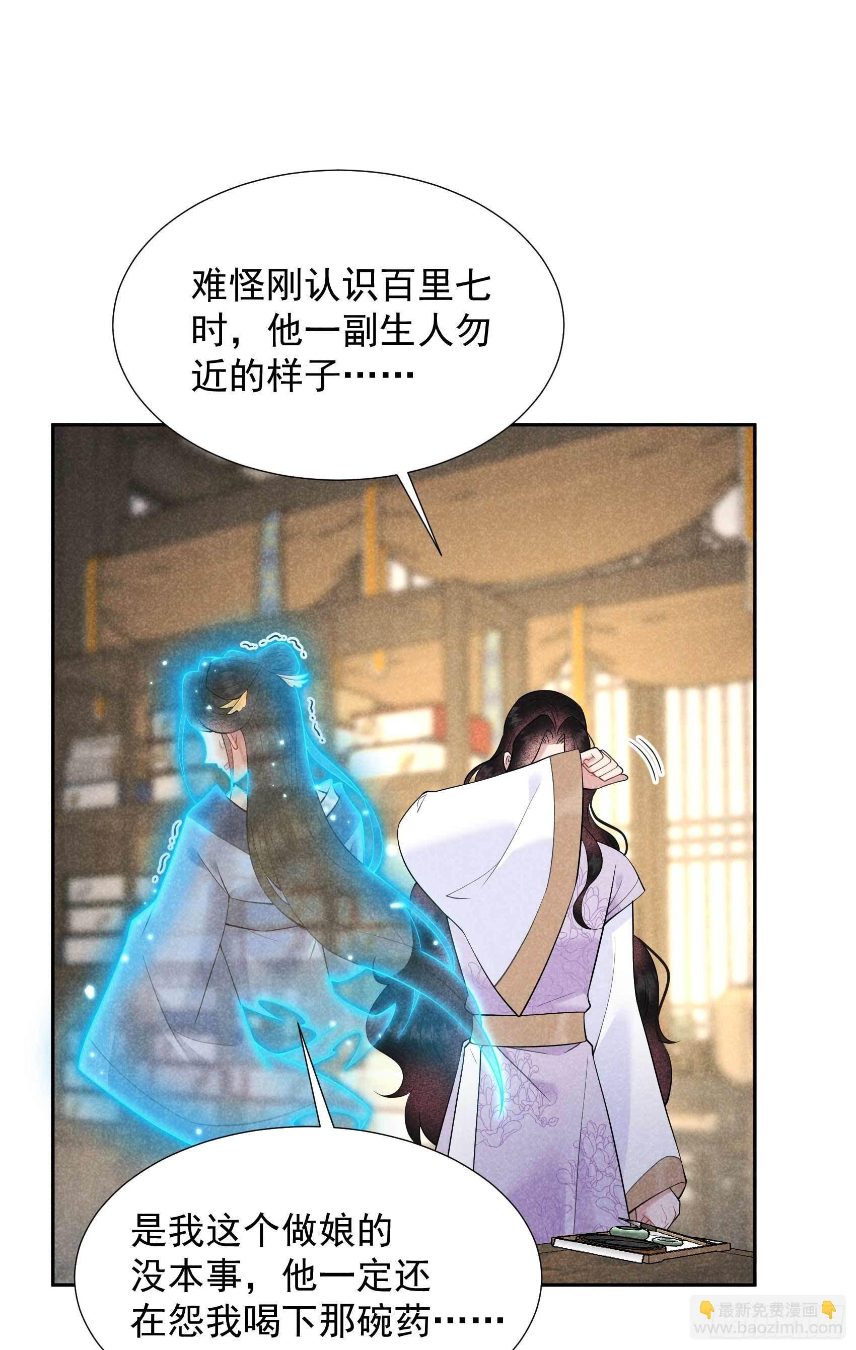 098 尘埃落定了......吗？