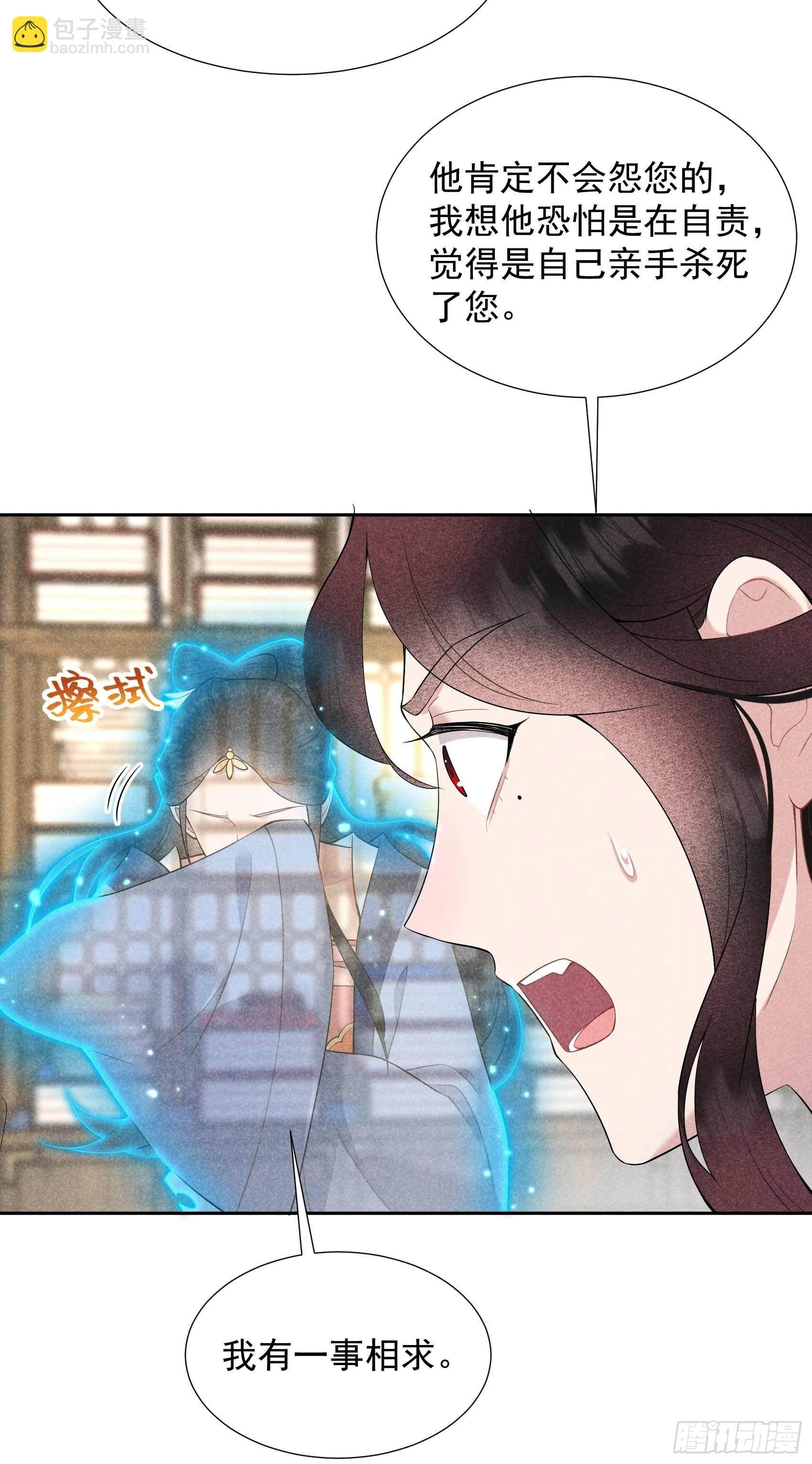 098 尘埃落定了......吗？