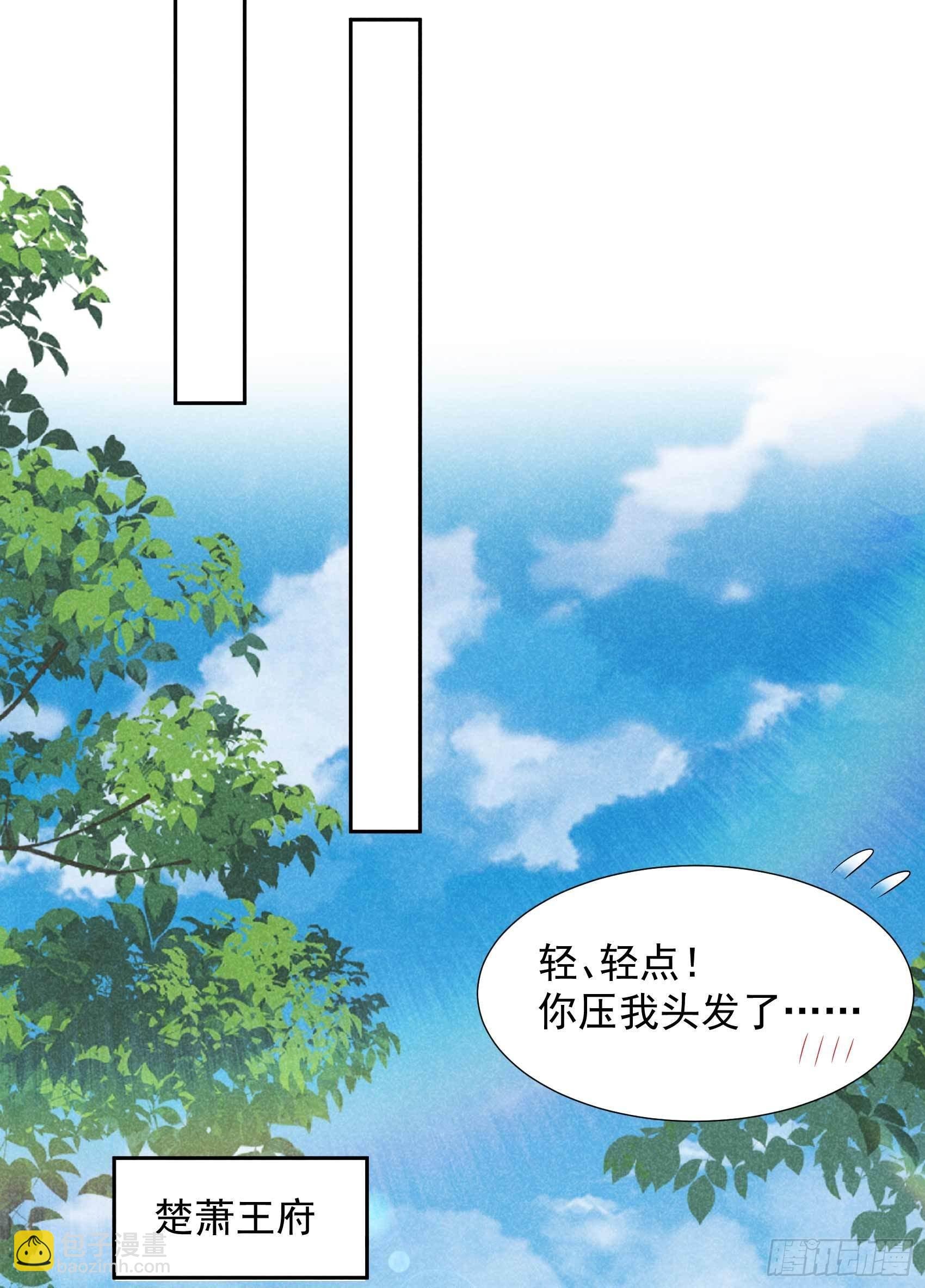 098 尘埃落定了......吗？