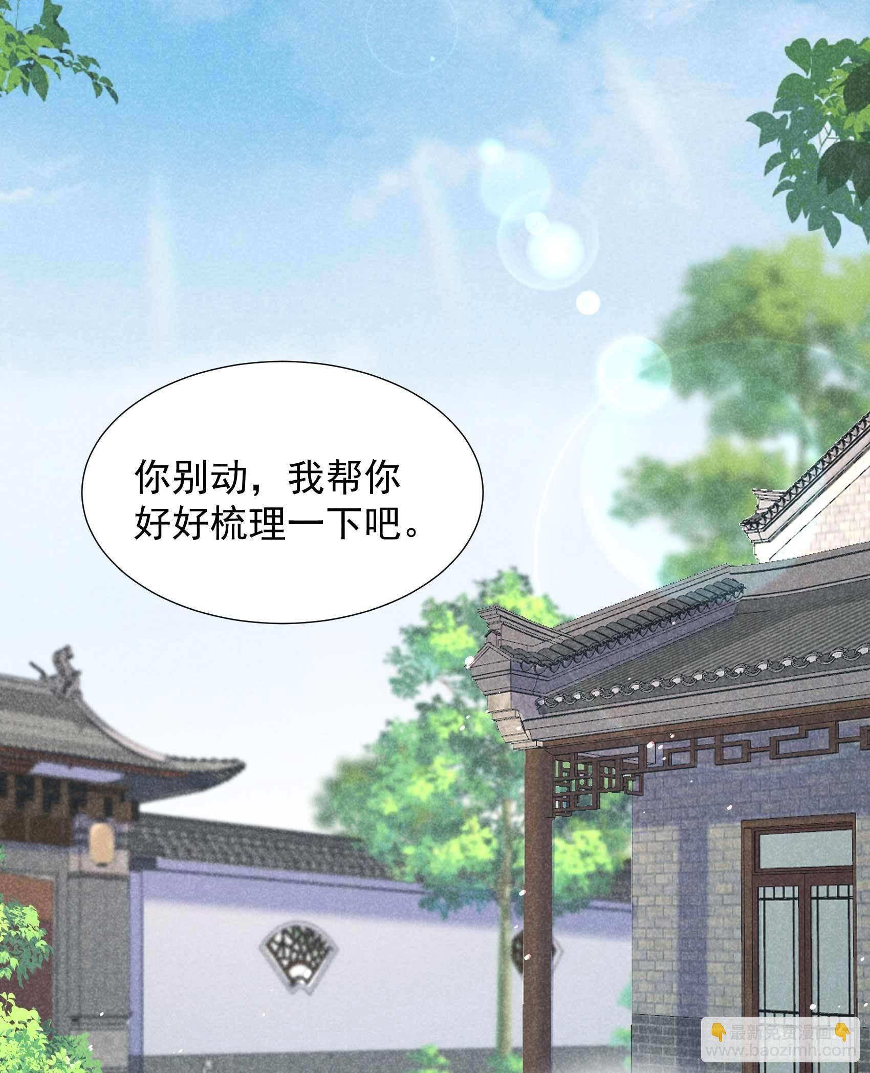 098 尘埃落定了......吗？