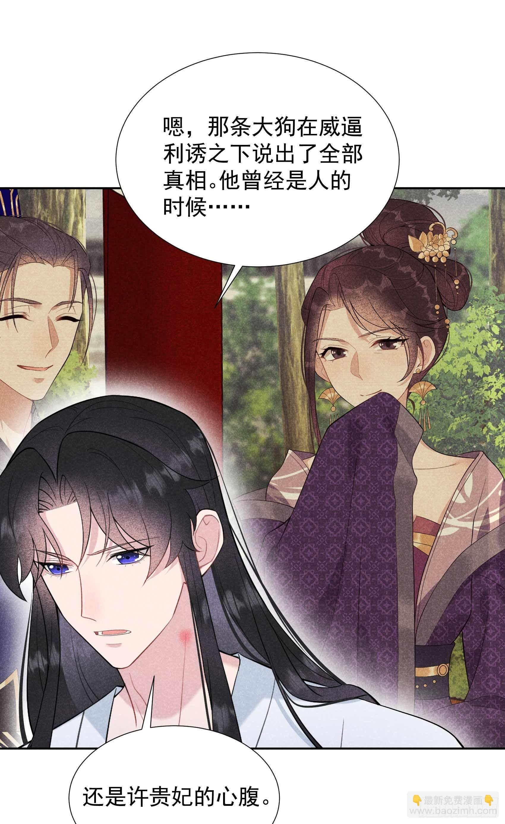 098 尘埃落定了......吗？
