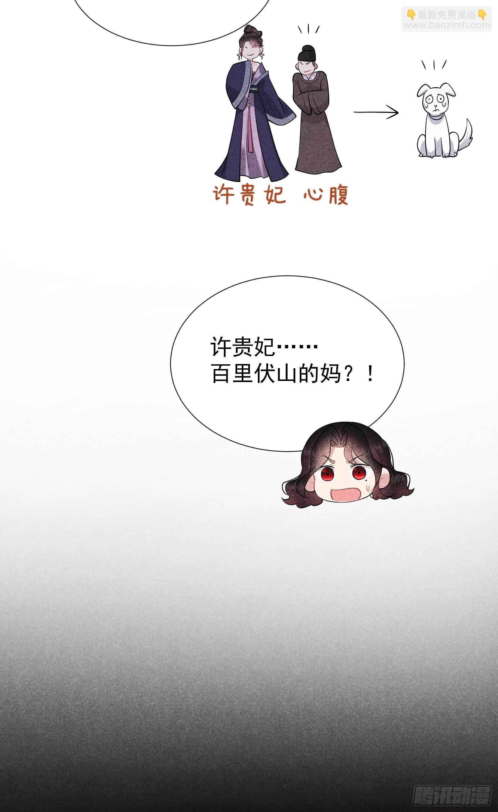098 尘埃落定了......吗？