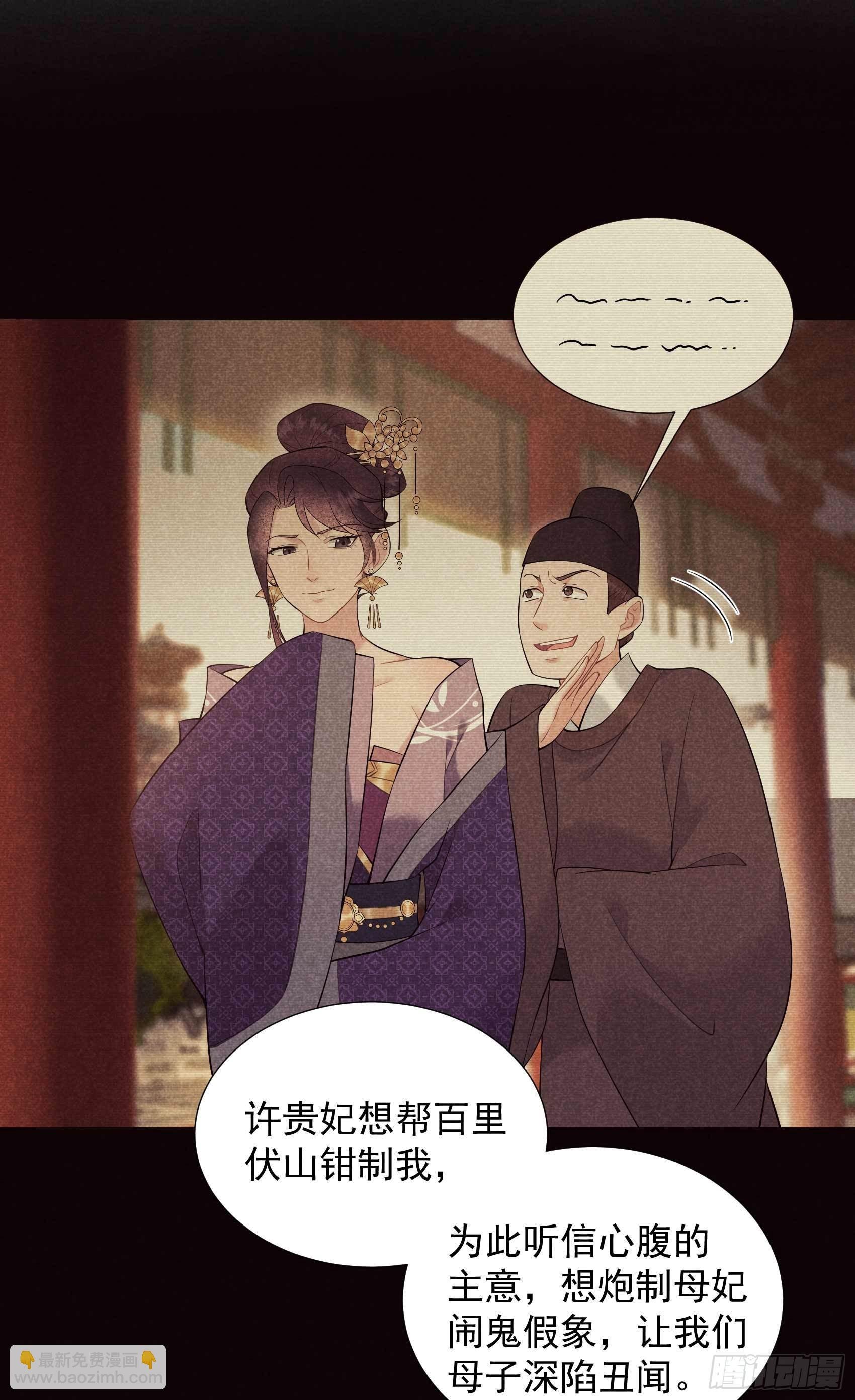 098 尘埃落定了......吗？