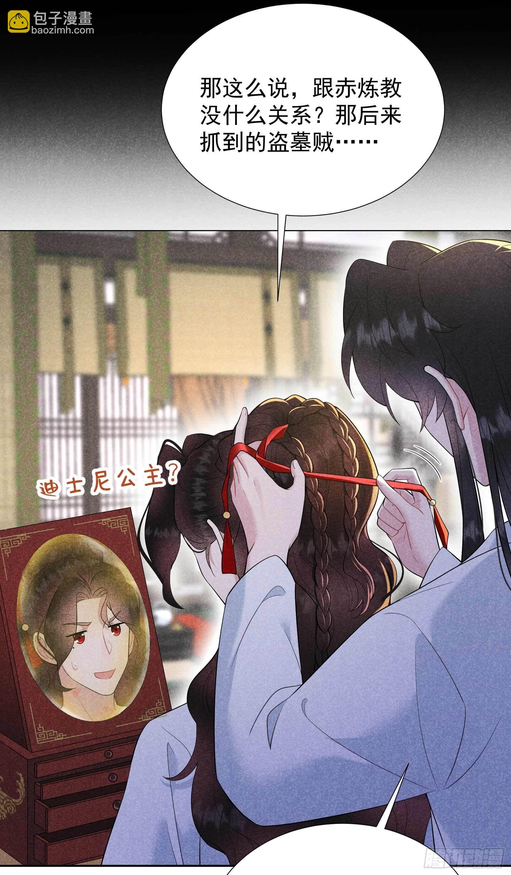 098 尘埃落定了......吗？