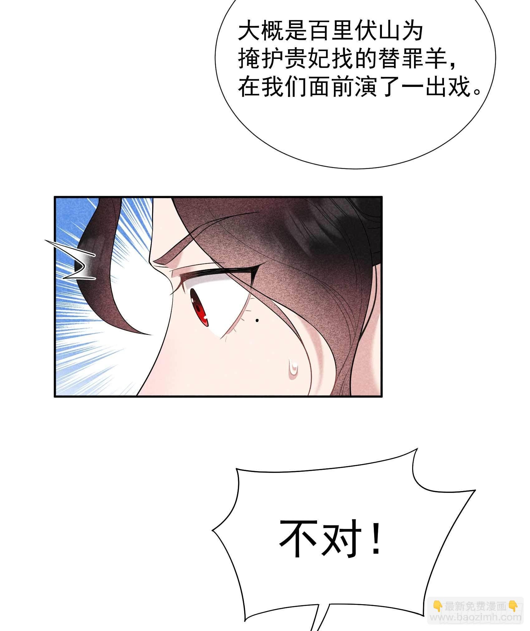 098 尘埃落定了......吗？