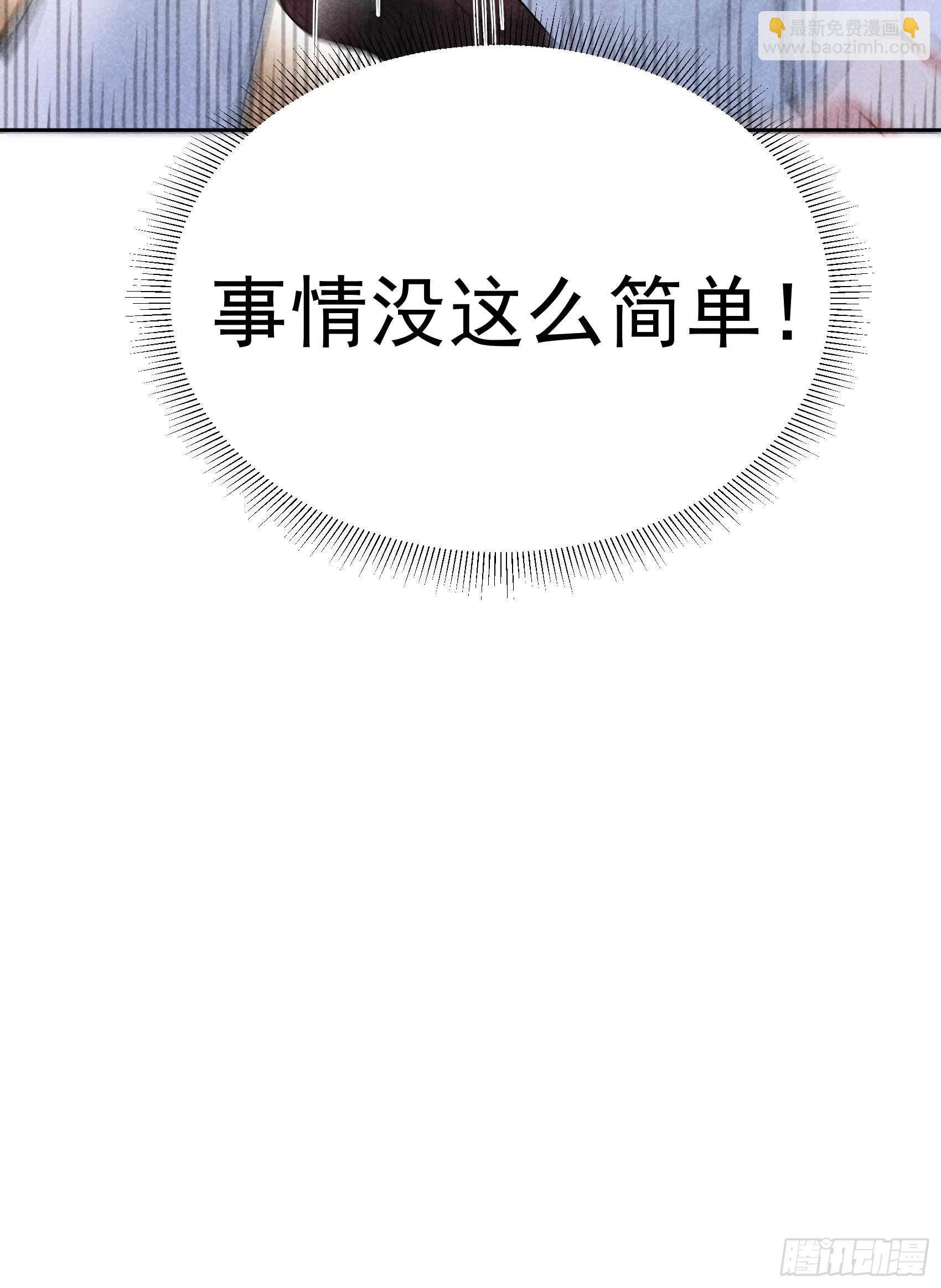 098 尘埃落定了......吗？