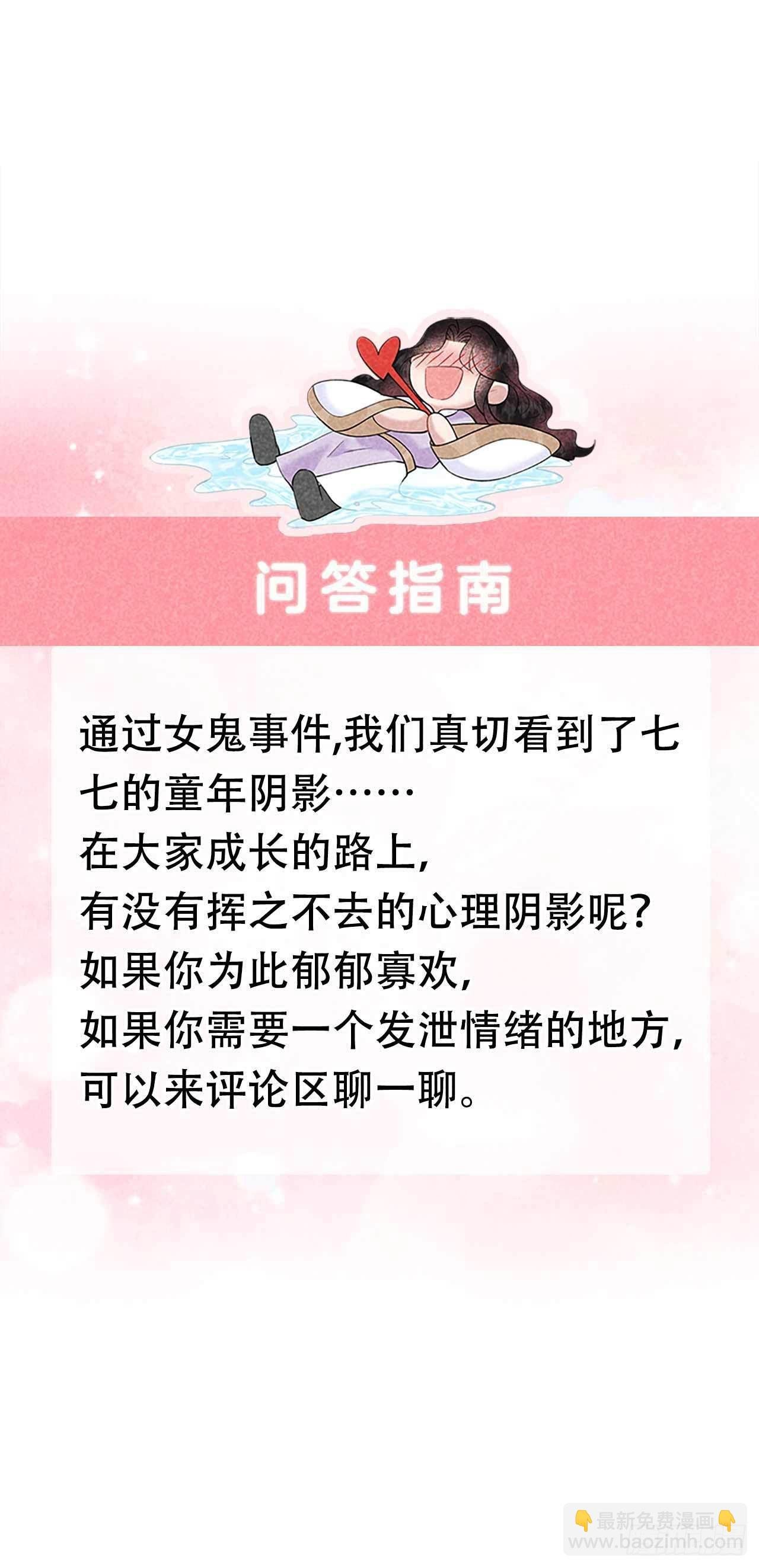 098 尘埃落定了......吗？
