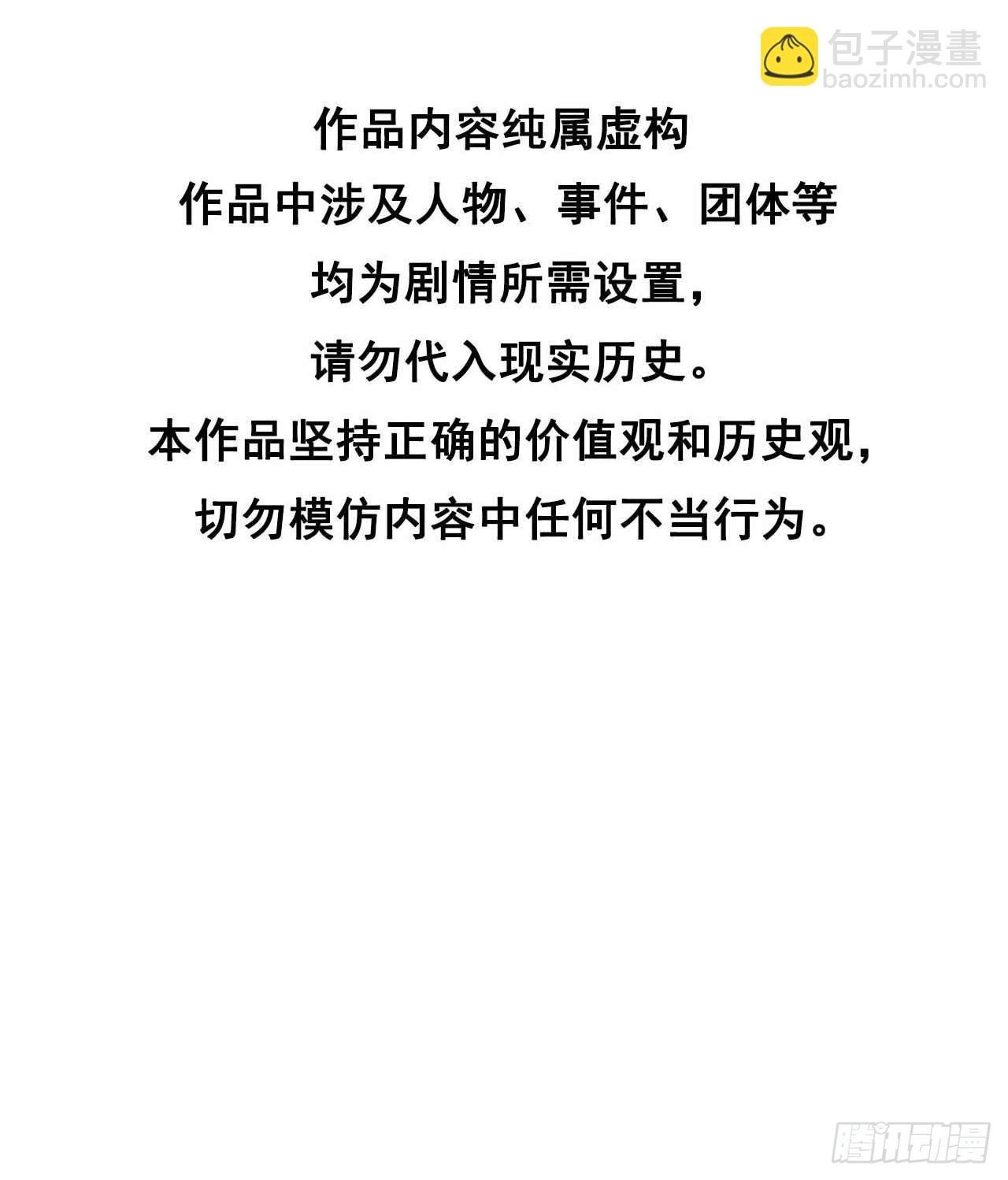 099 约会！约会？
