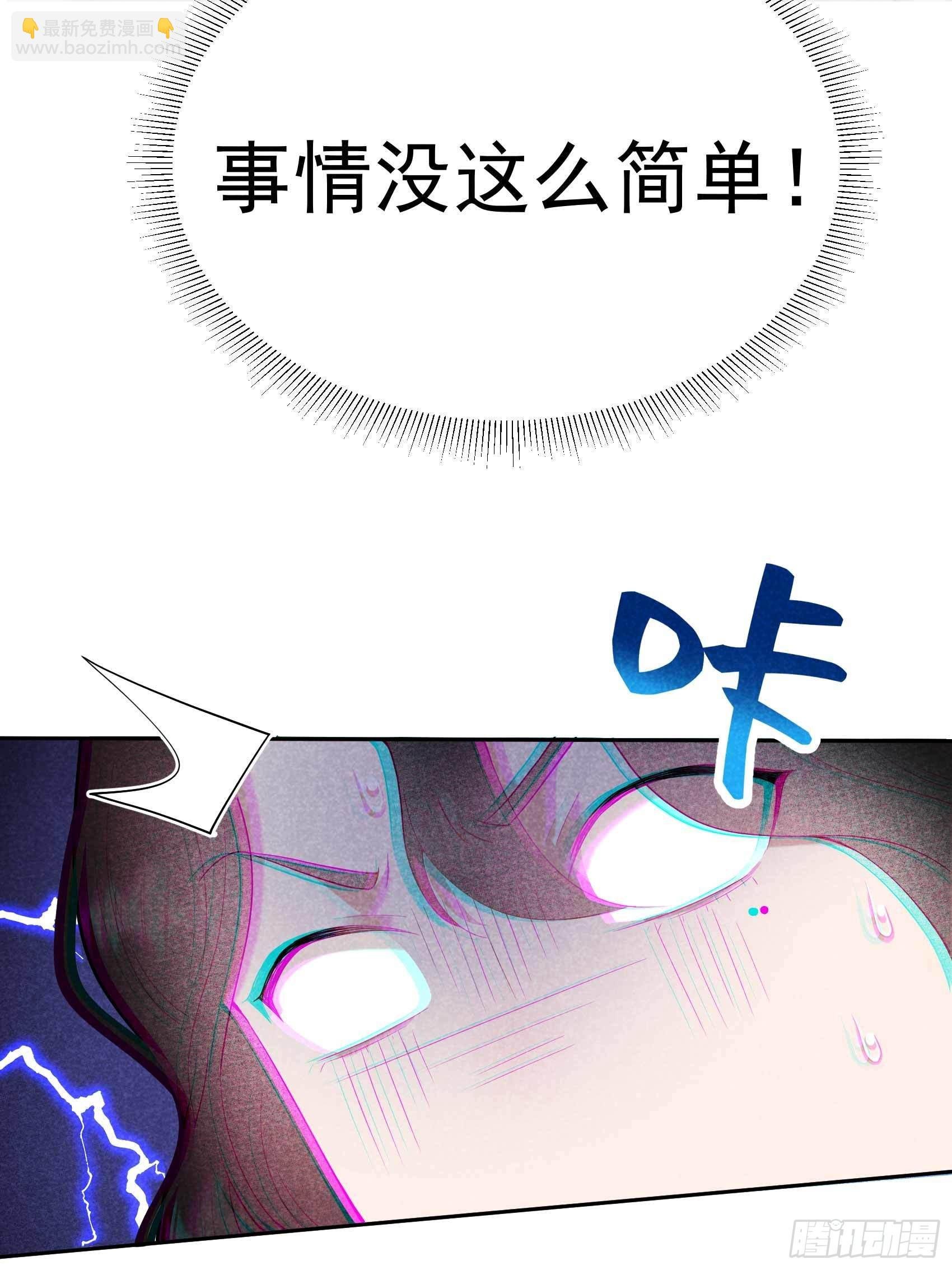 099 约会！约会？