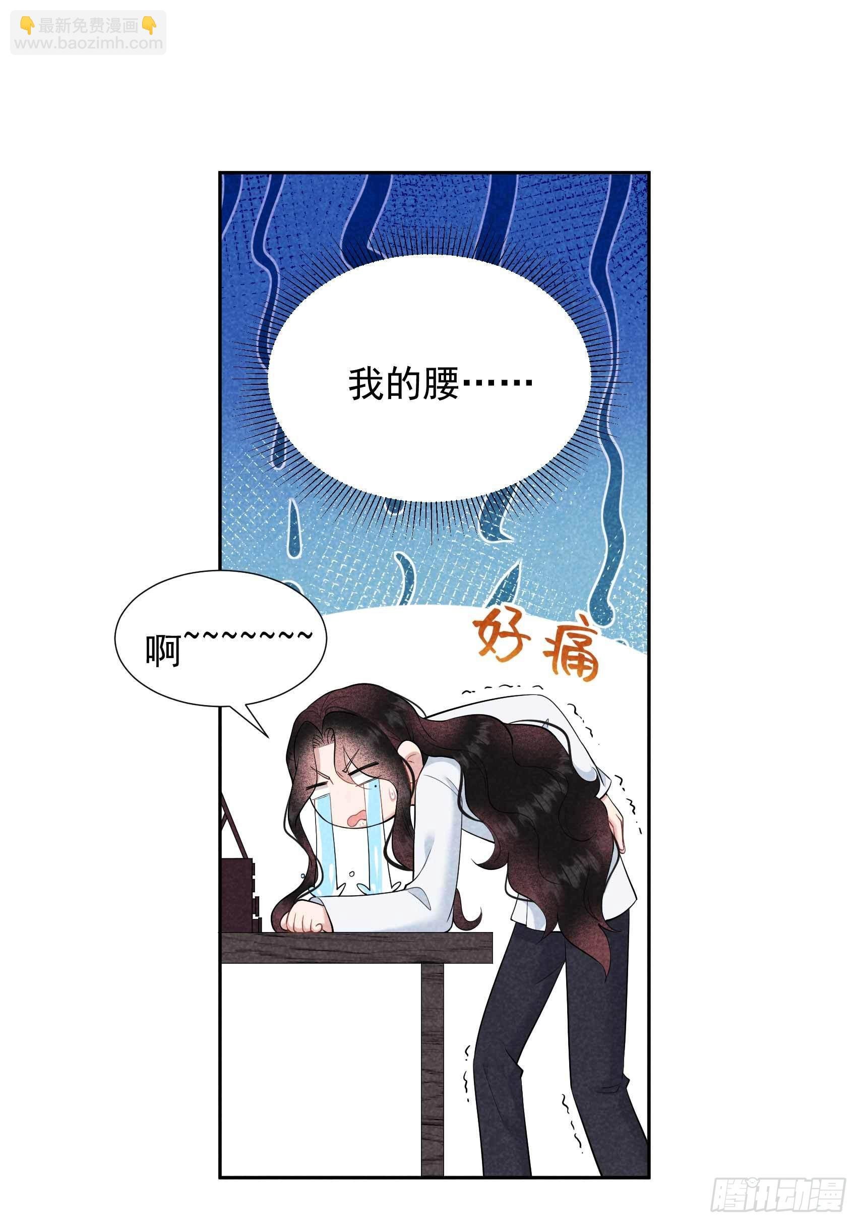 099 约会！约会？