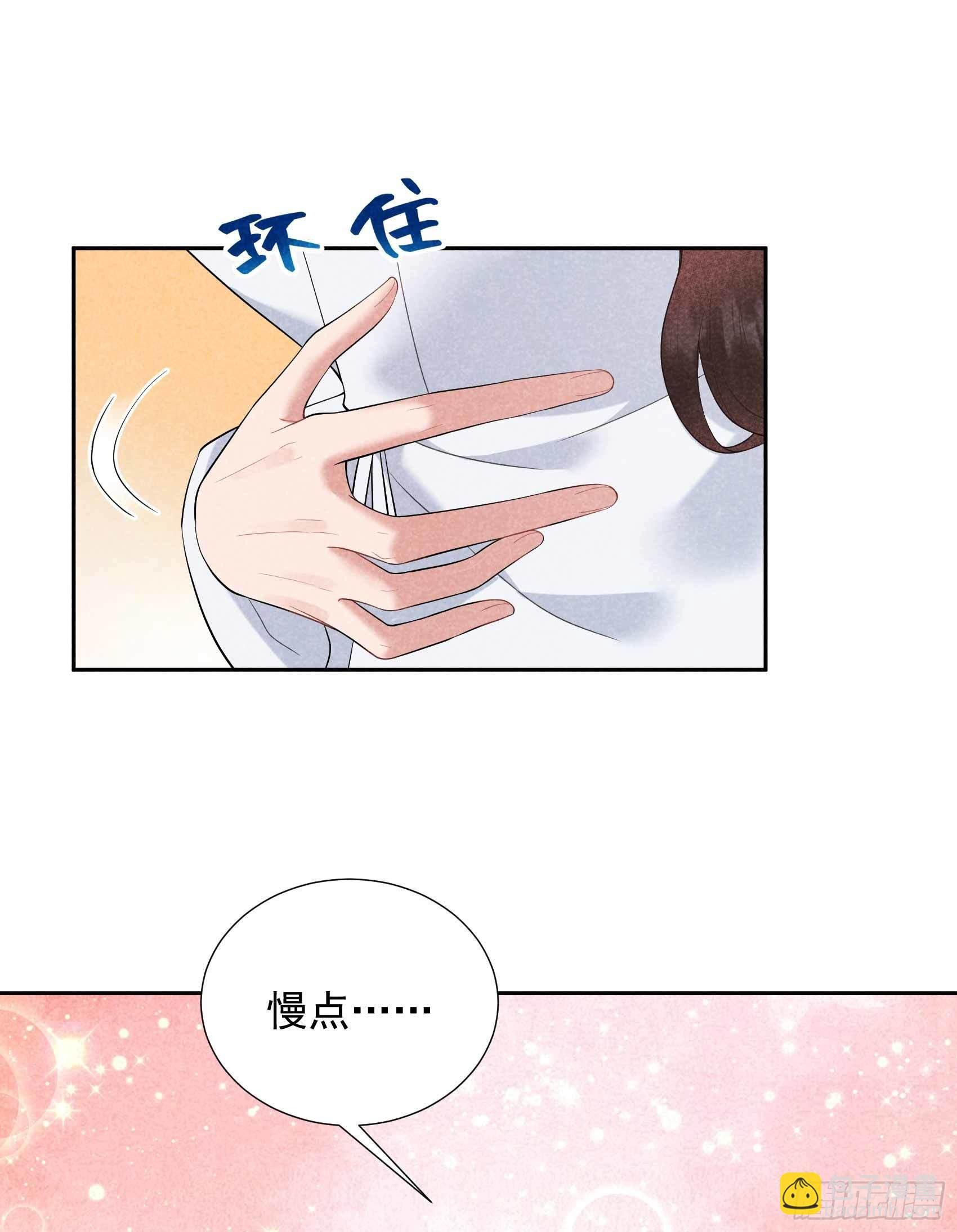 099 约会！约会？