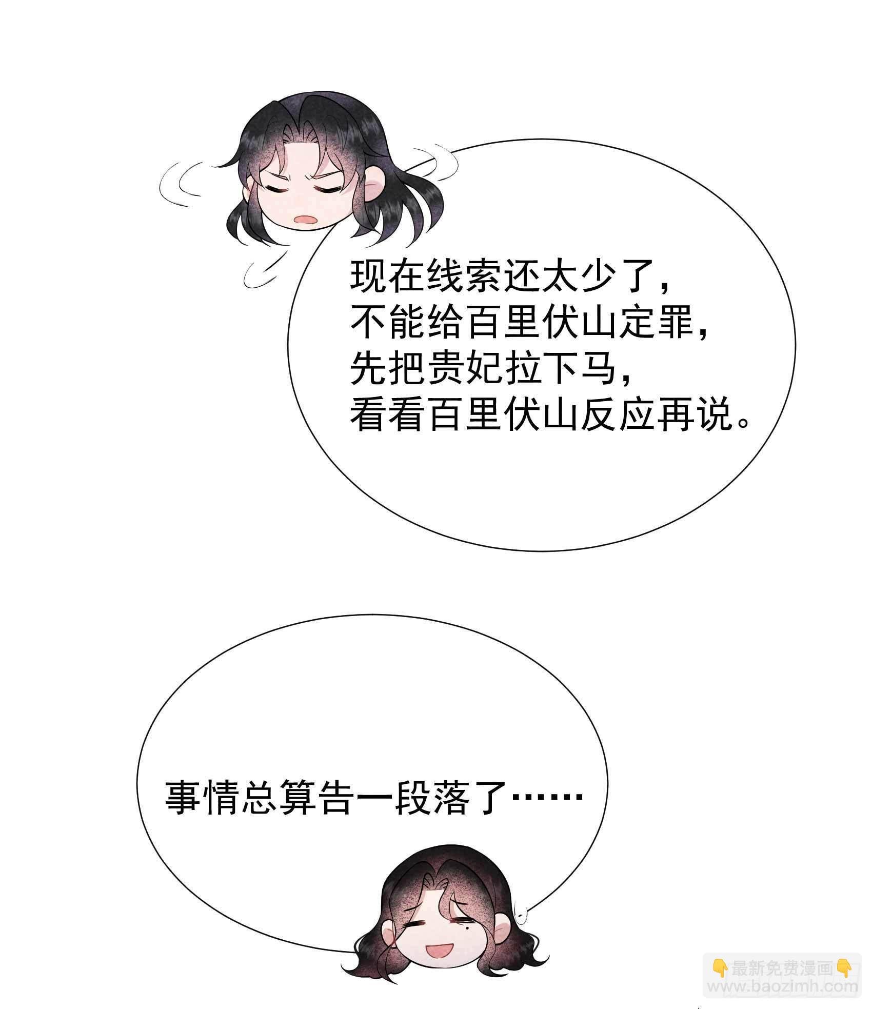 099 约会！约会？