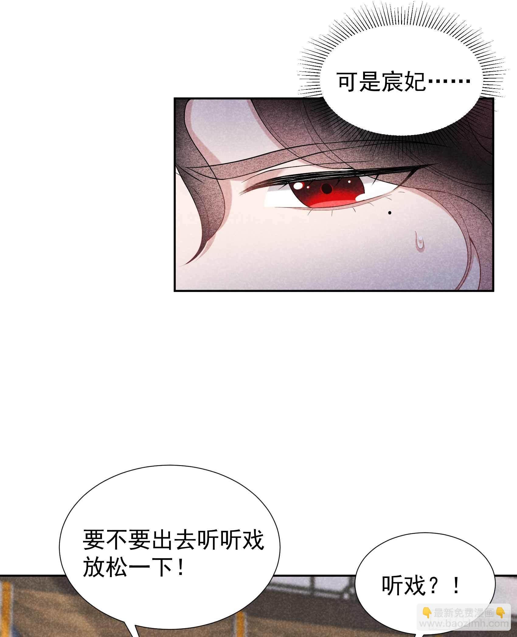 099 约会！约会？