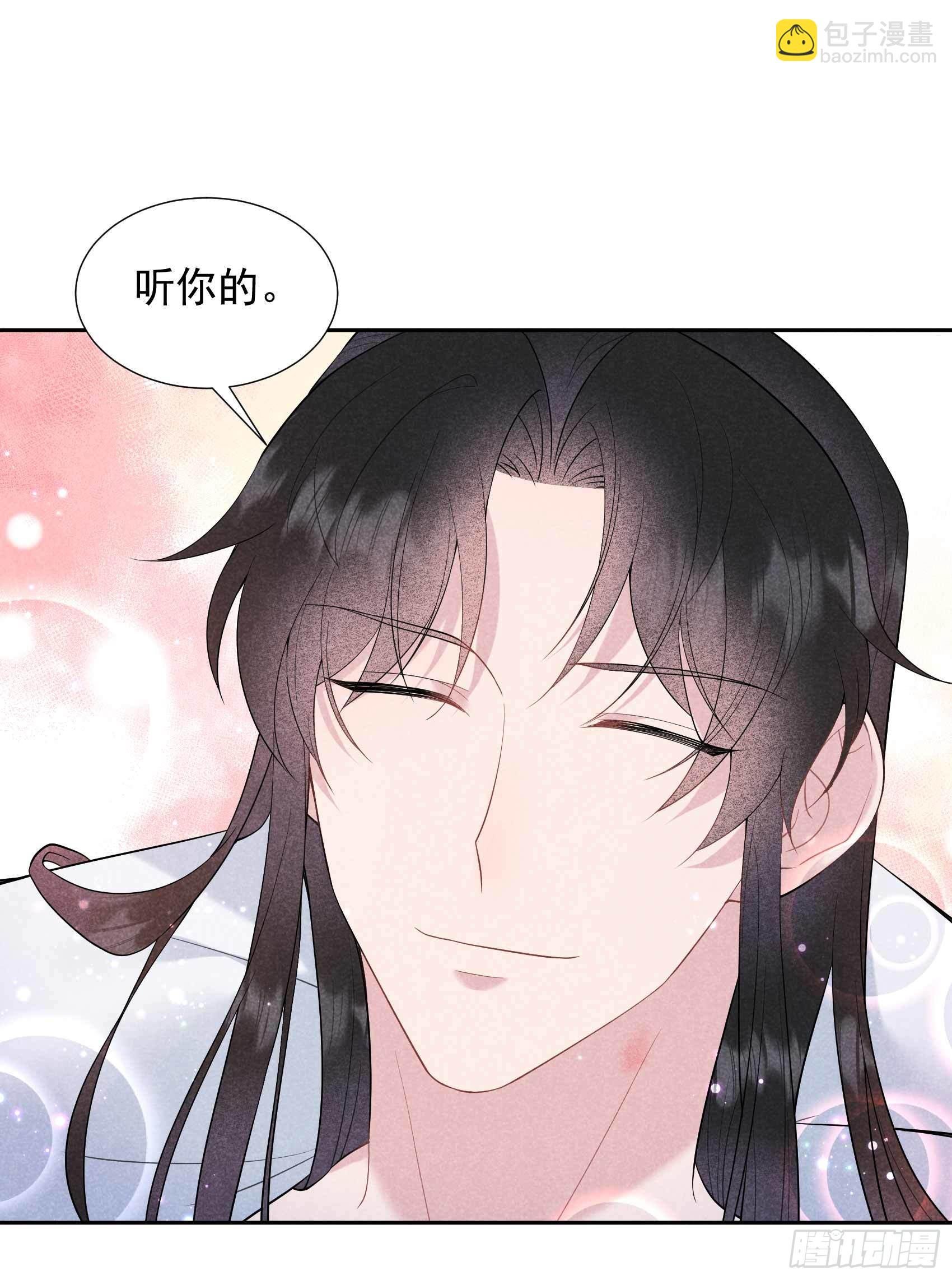 099 约会！约会？