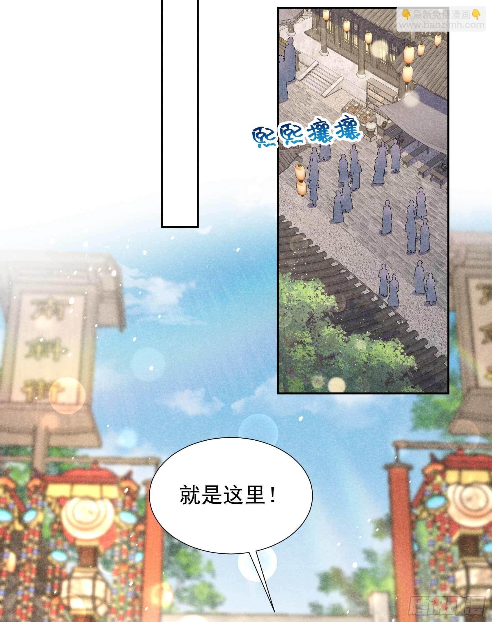 099 约会！约会？