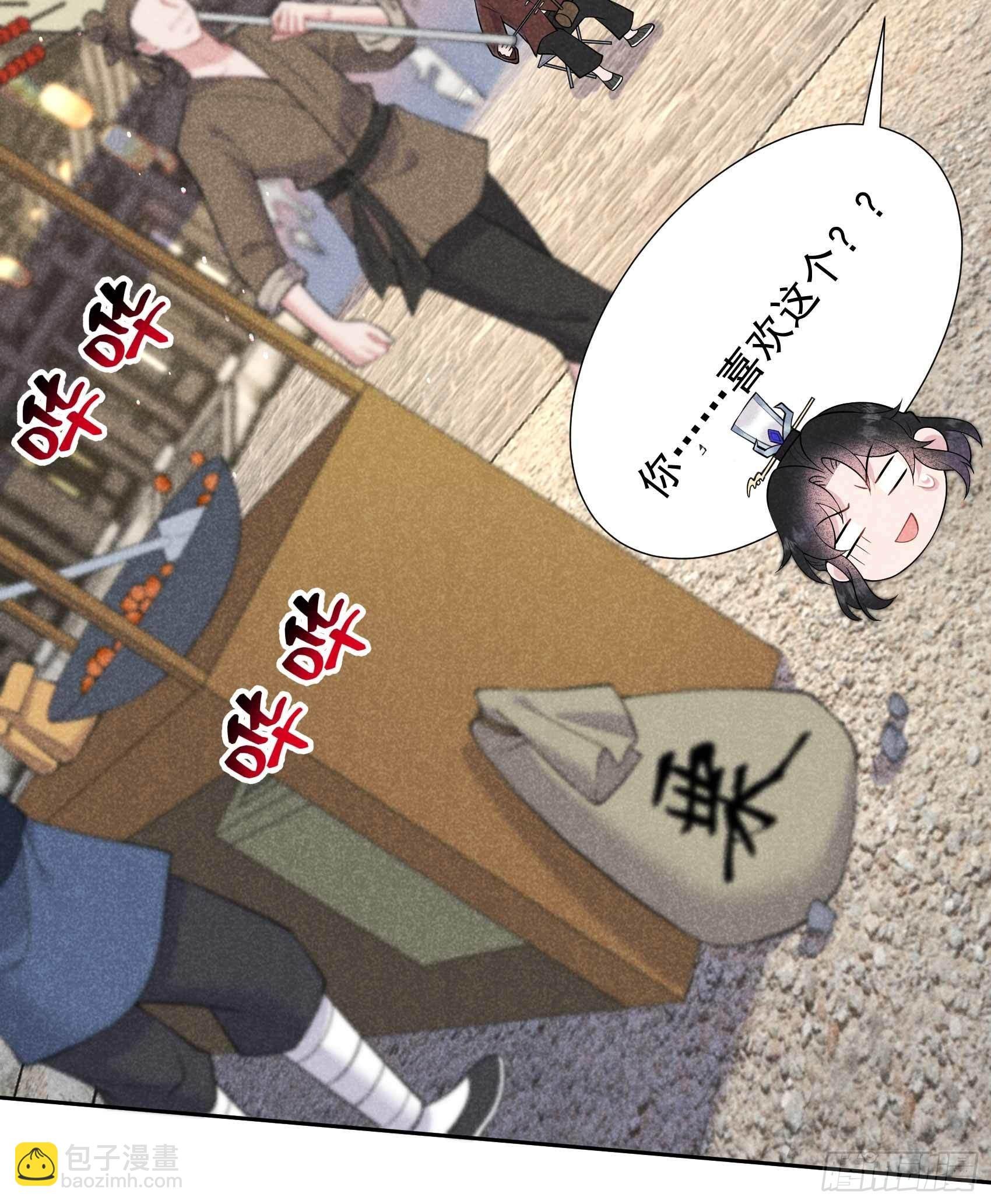 099 约会！约会？