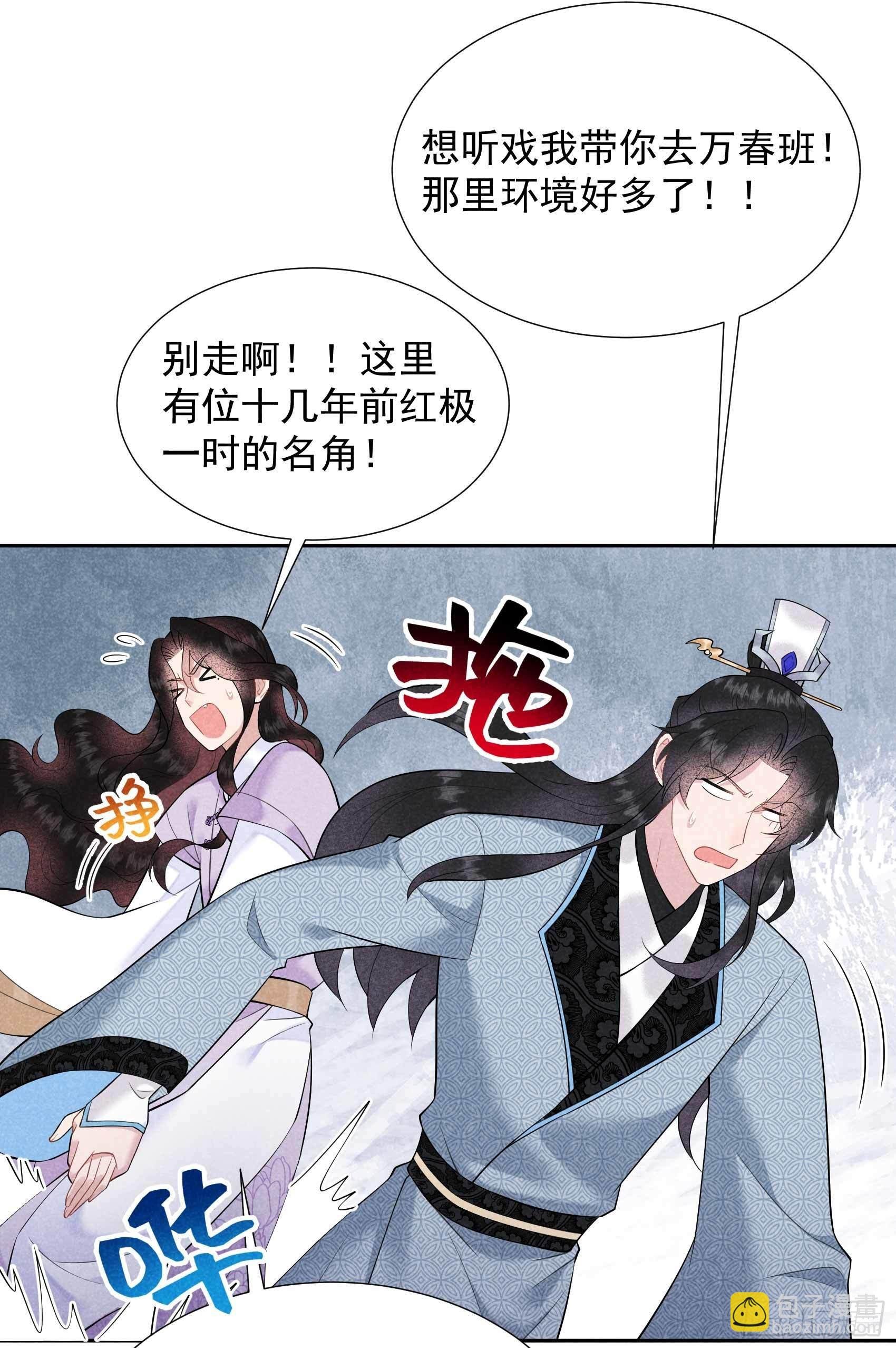 099 约会！约会？