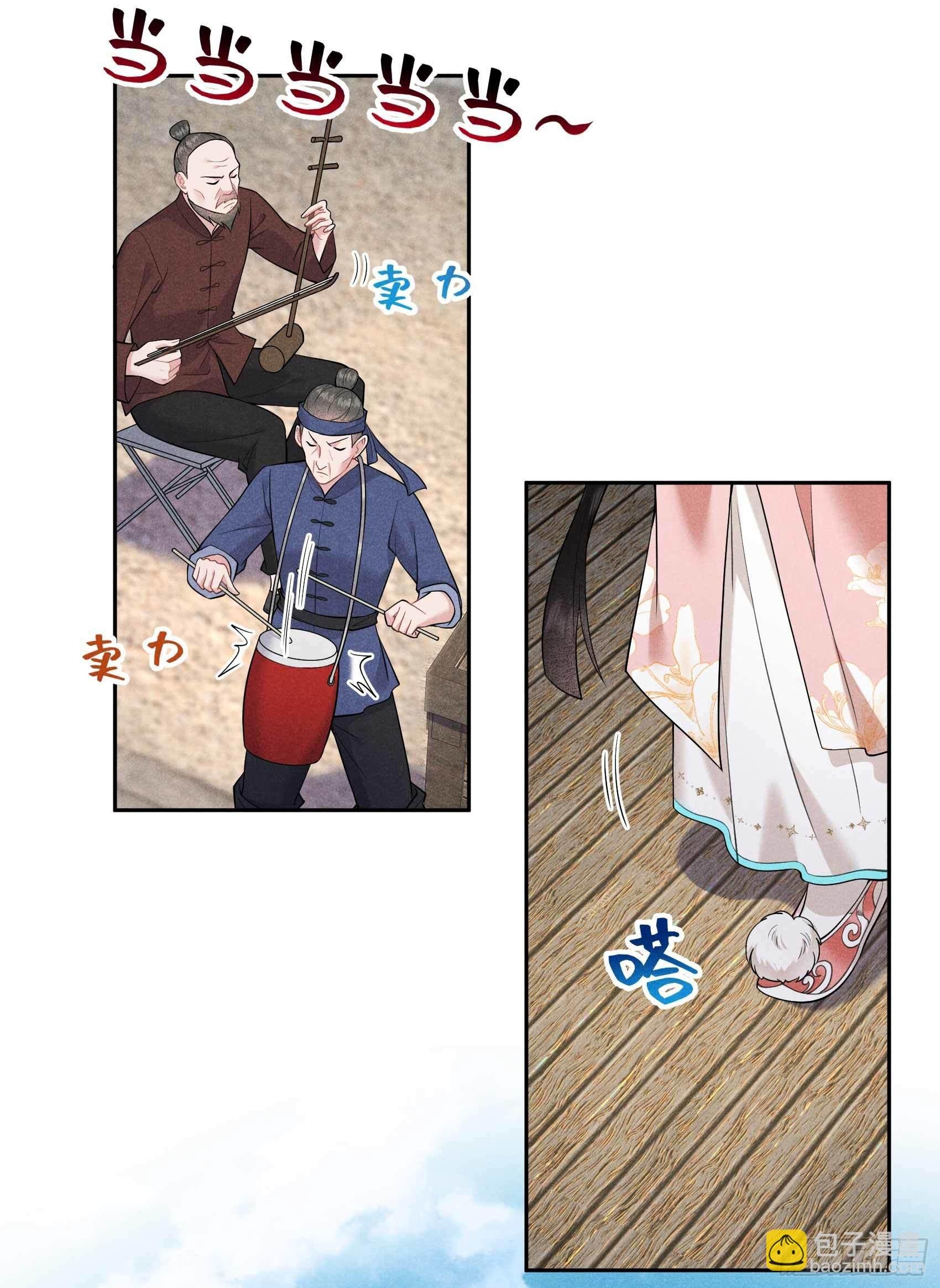 099 约会！约会？
