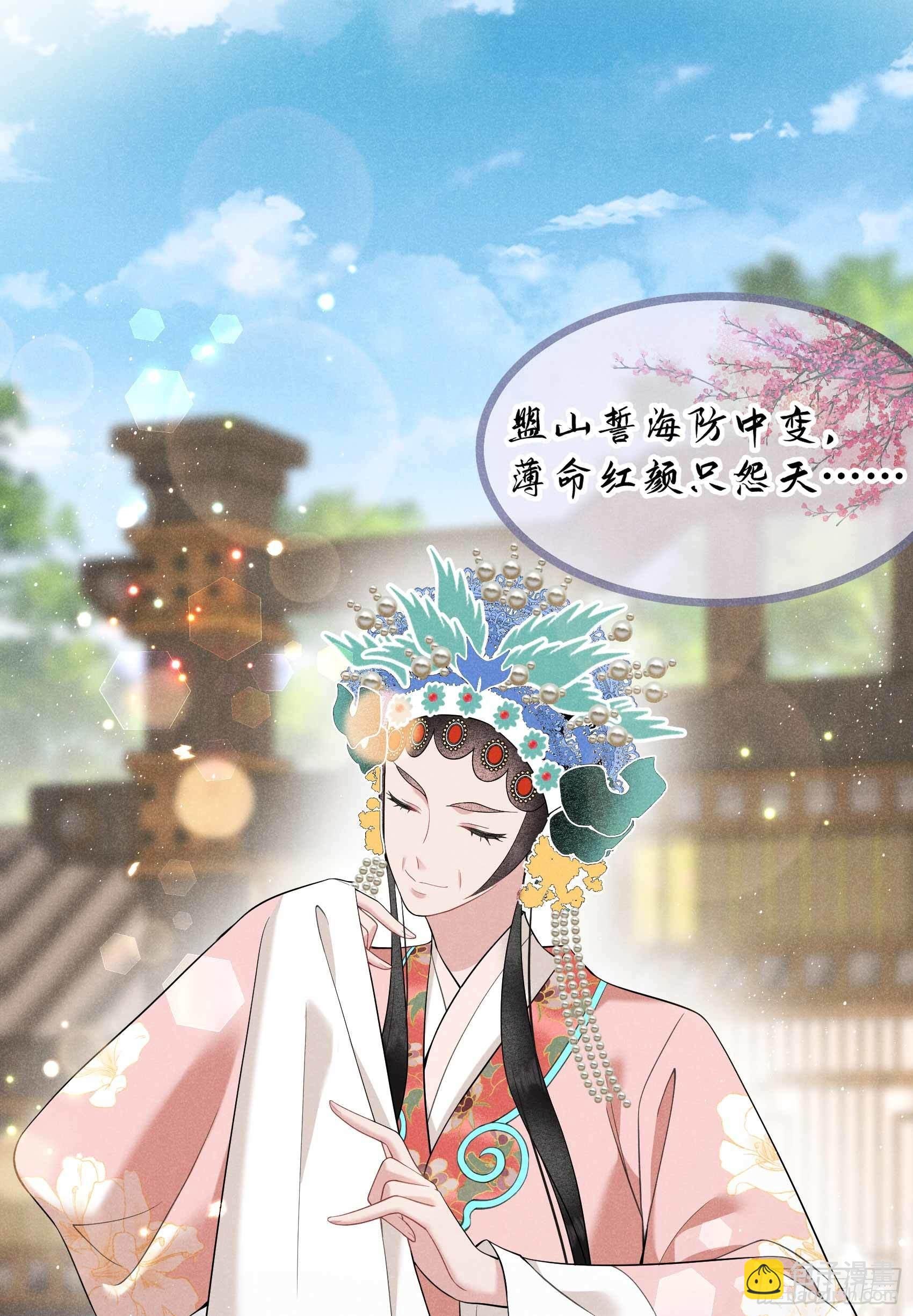 099 约会！约会？