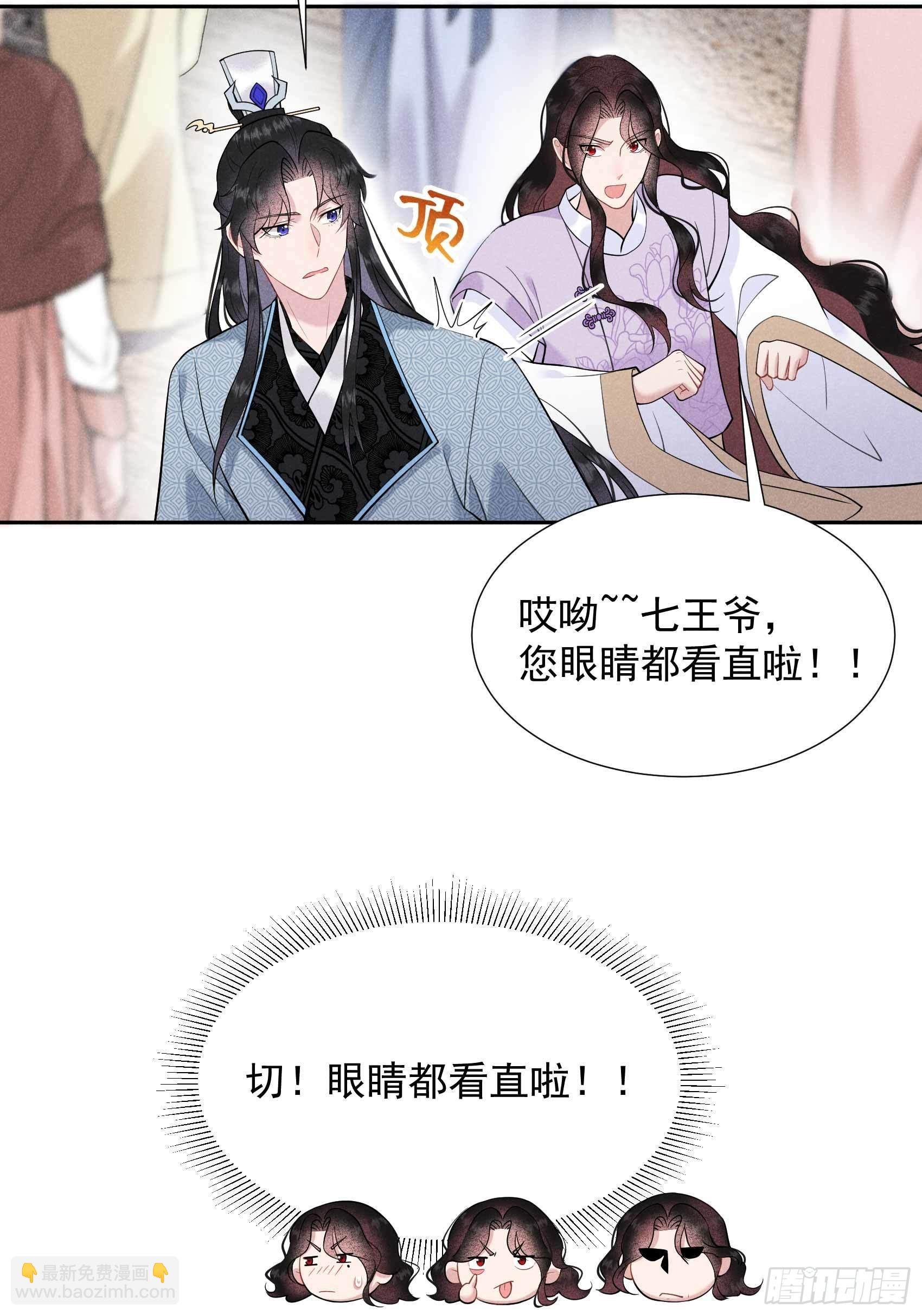 099 约会！约会？