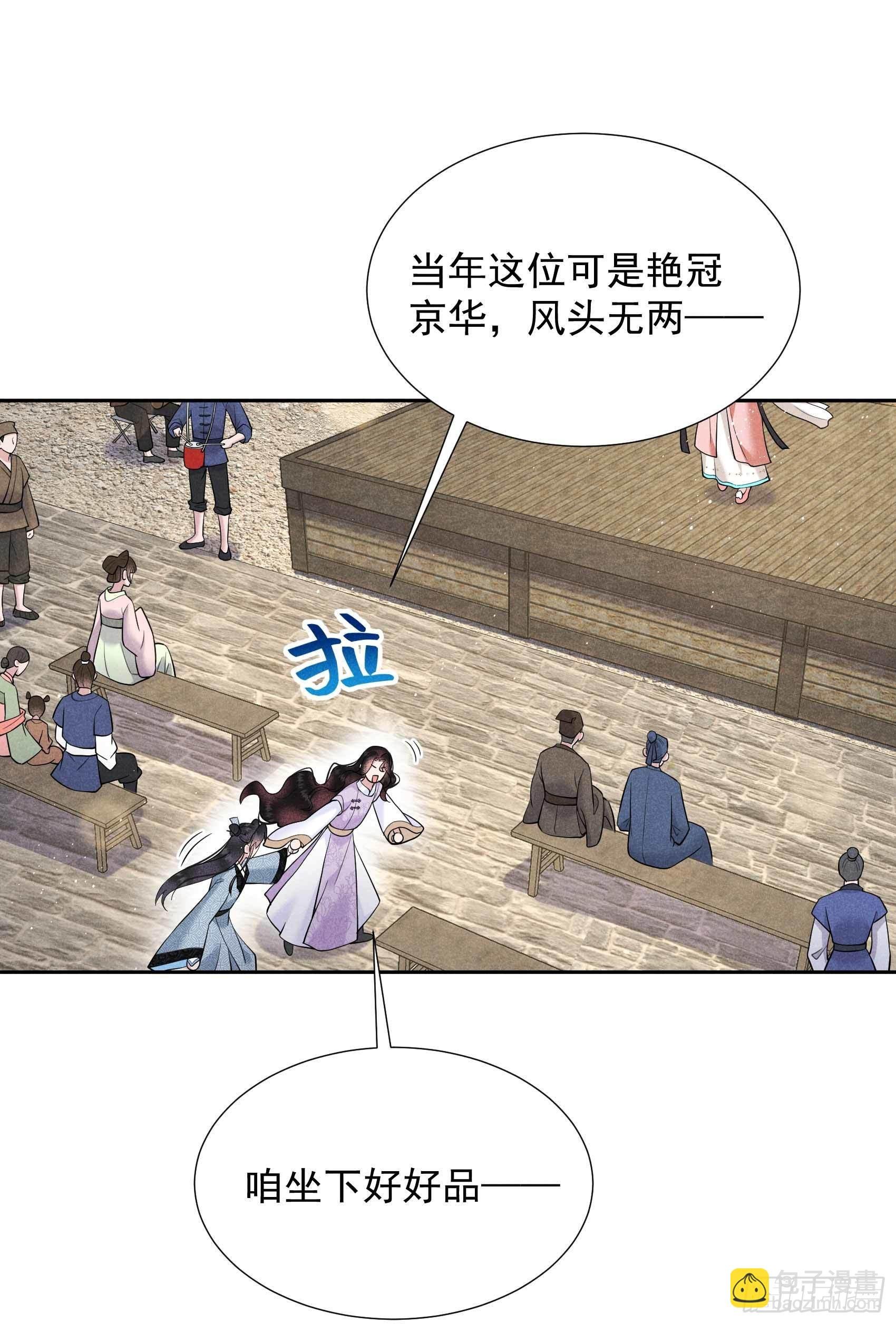 099 约会！约会？