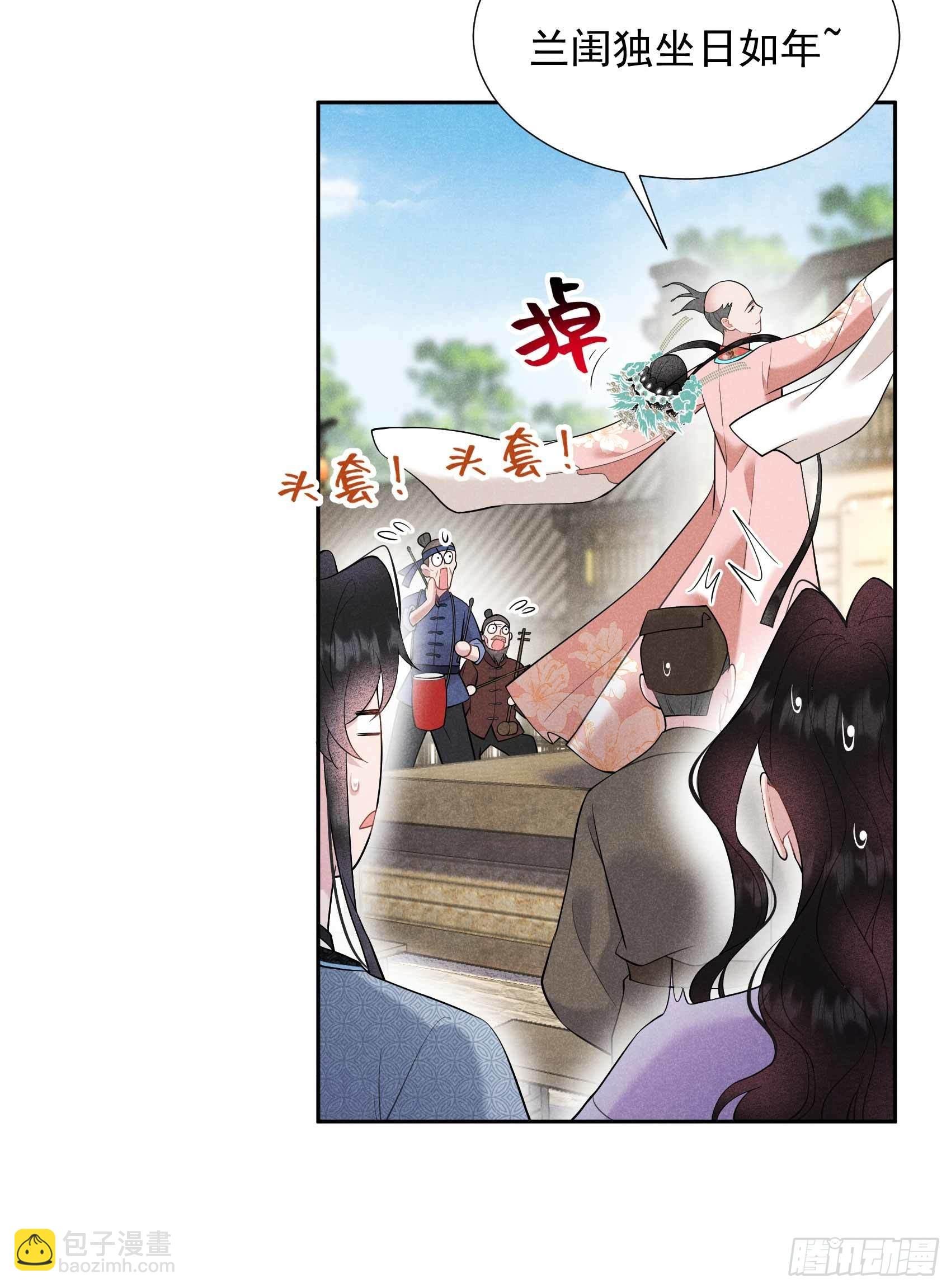 099 约会！约会？