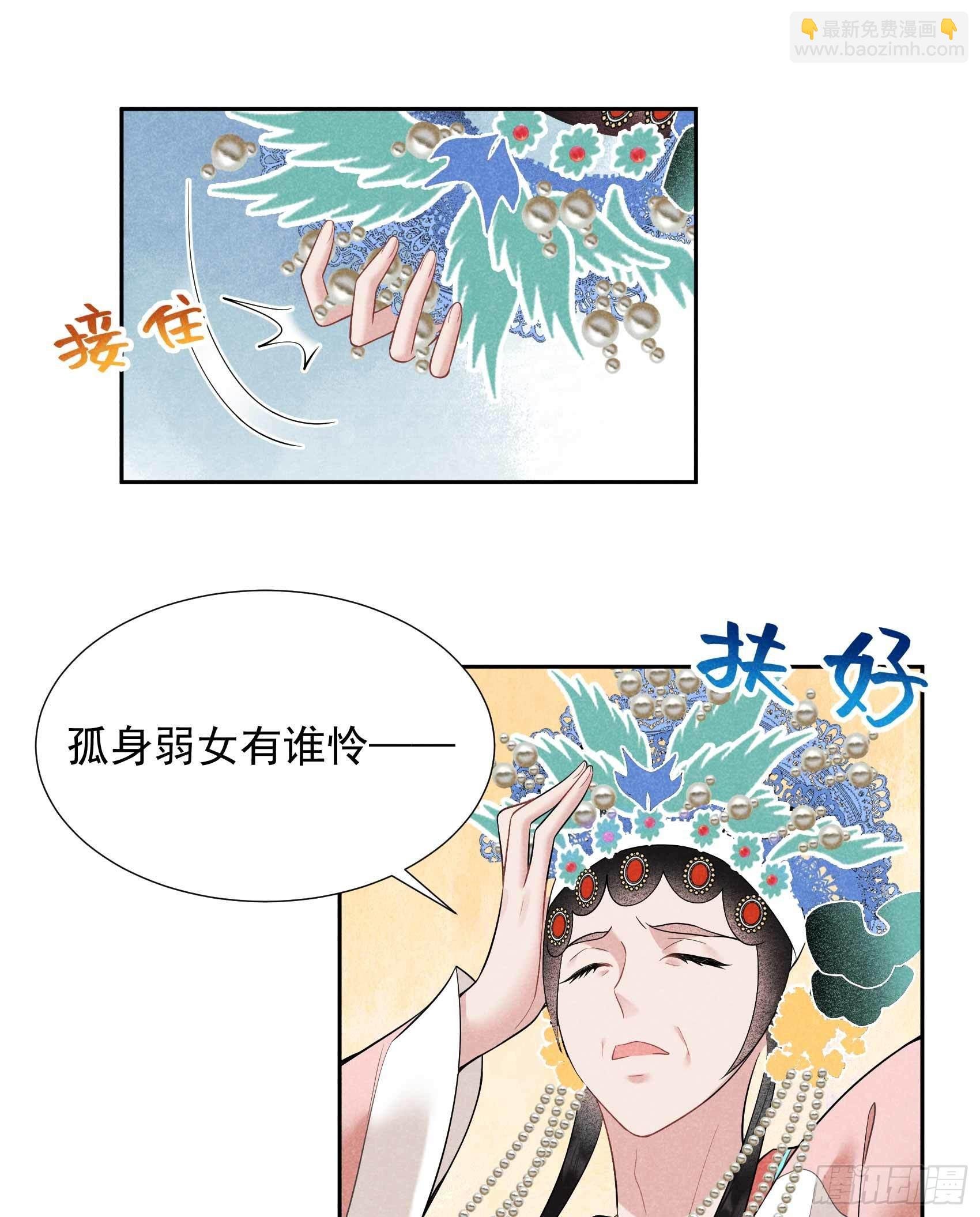 099 约会！约会？