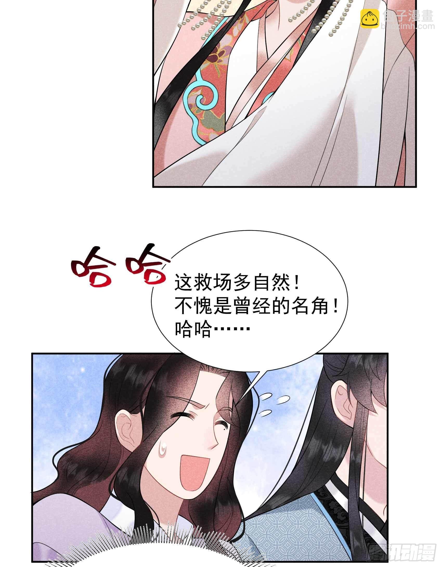099 约会！约会？