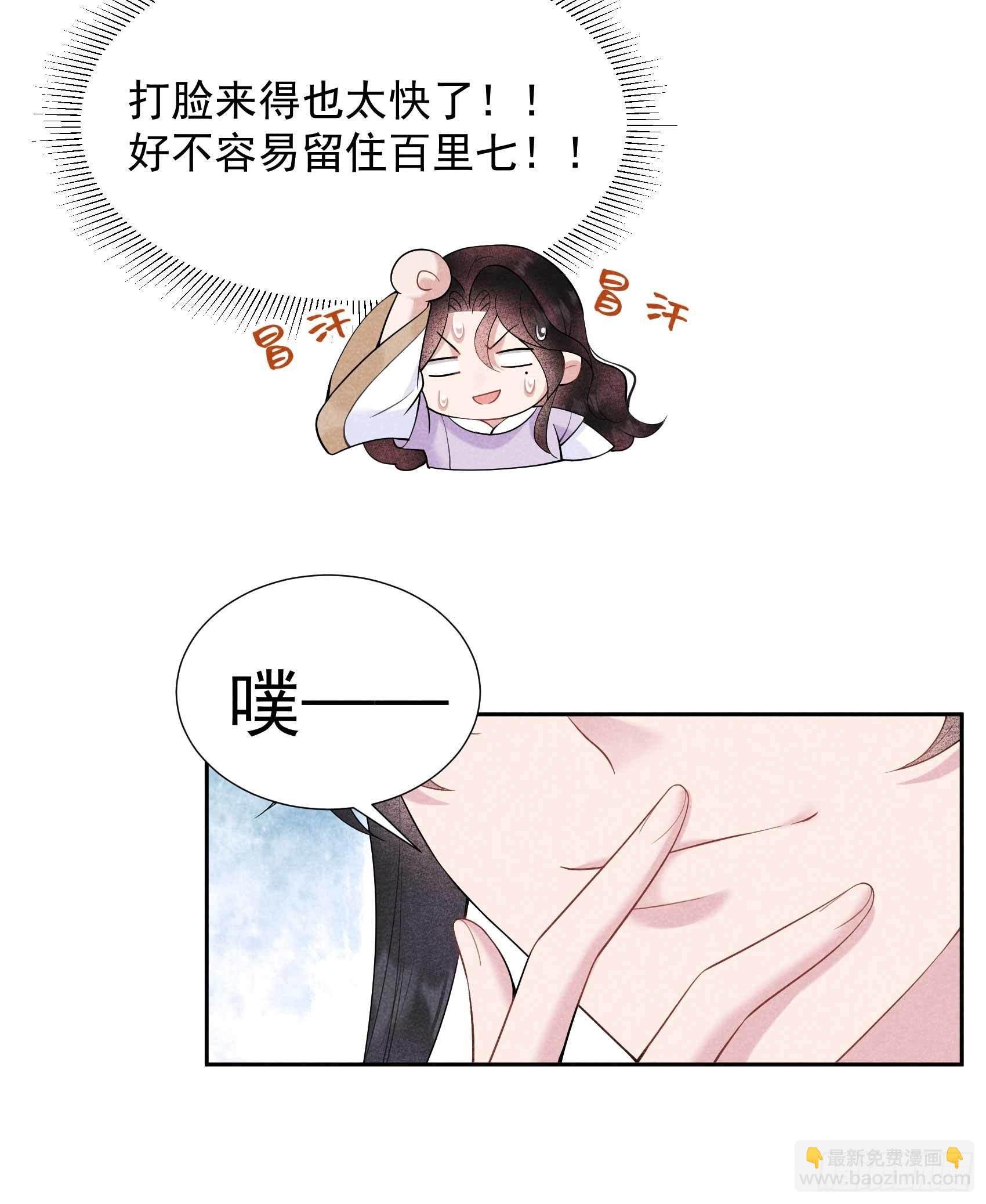 099 约会！约会？