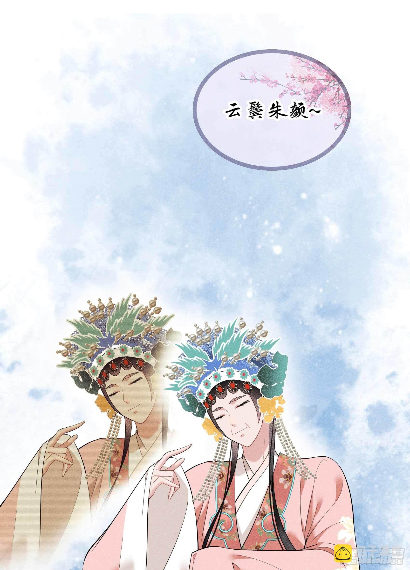 099 约会！约会？