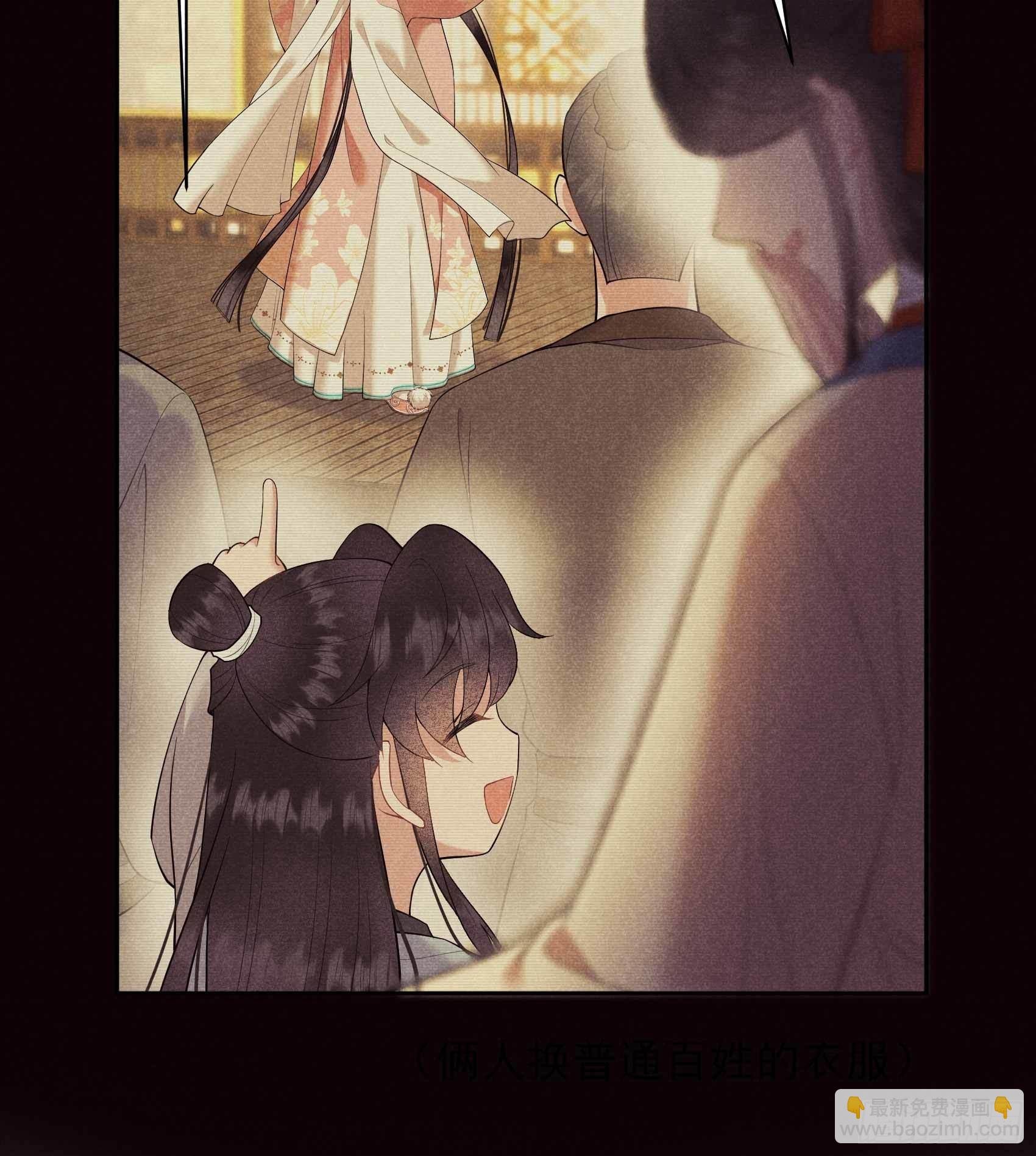 099 约会！约会？