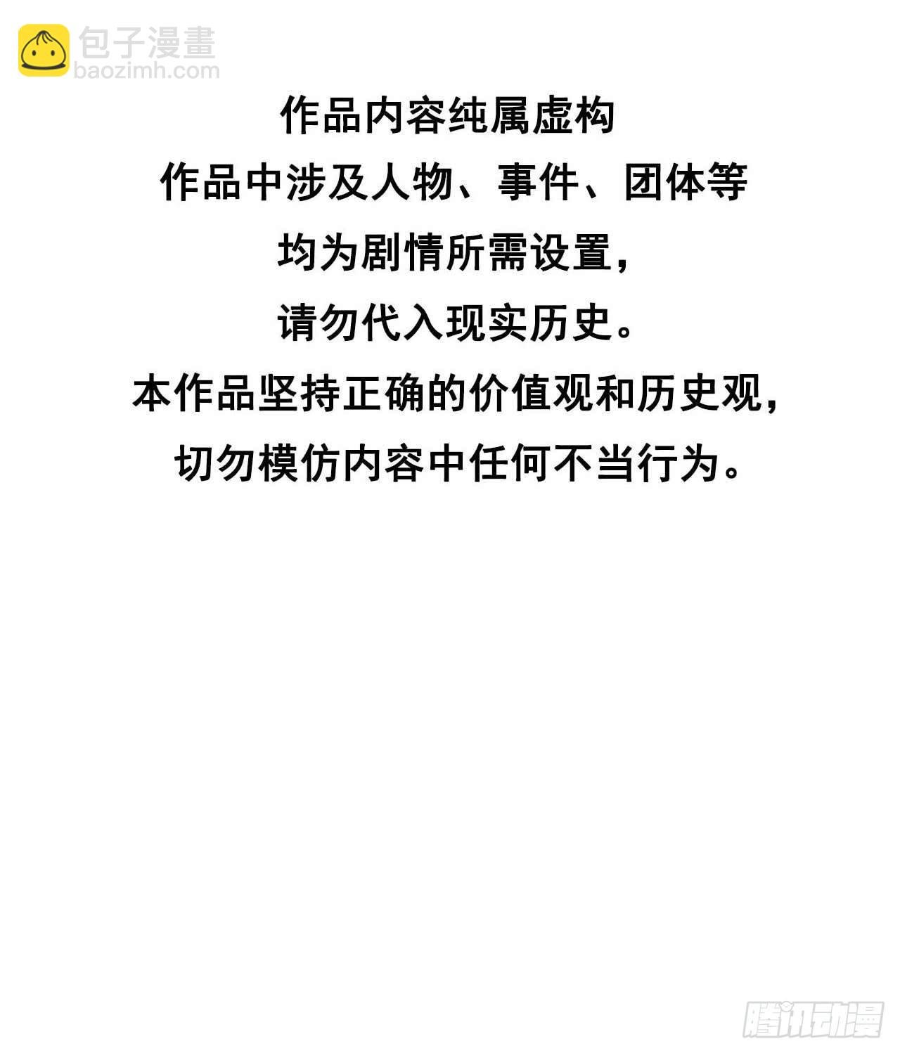 100 你是为了谁