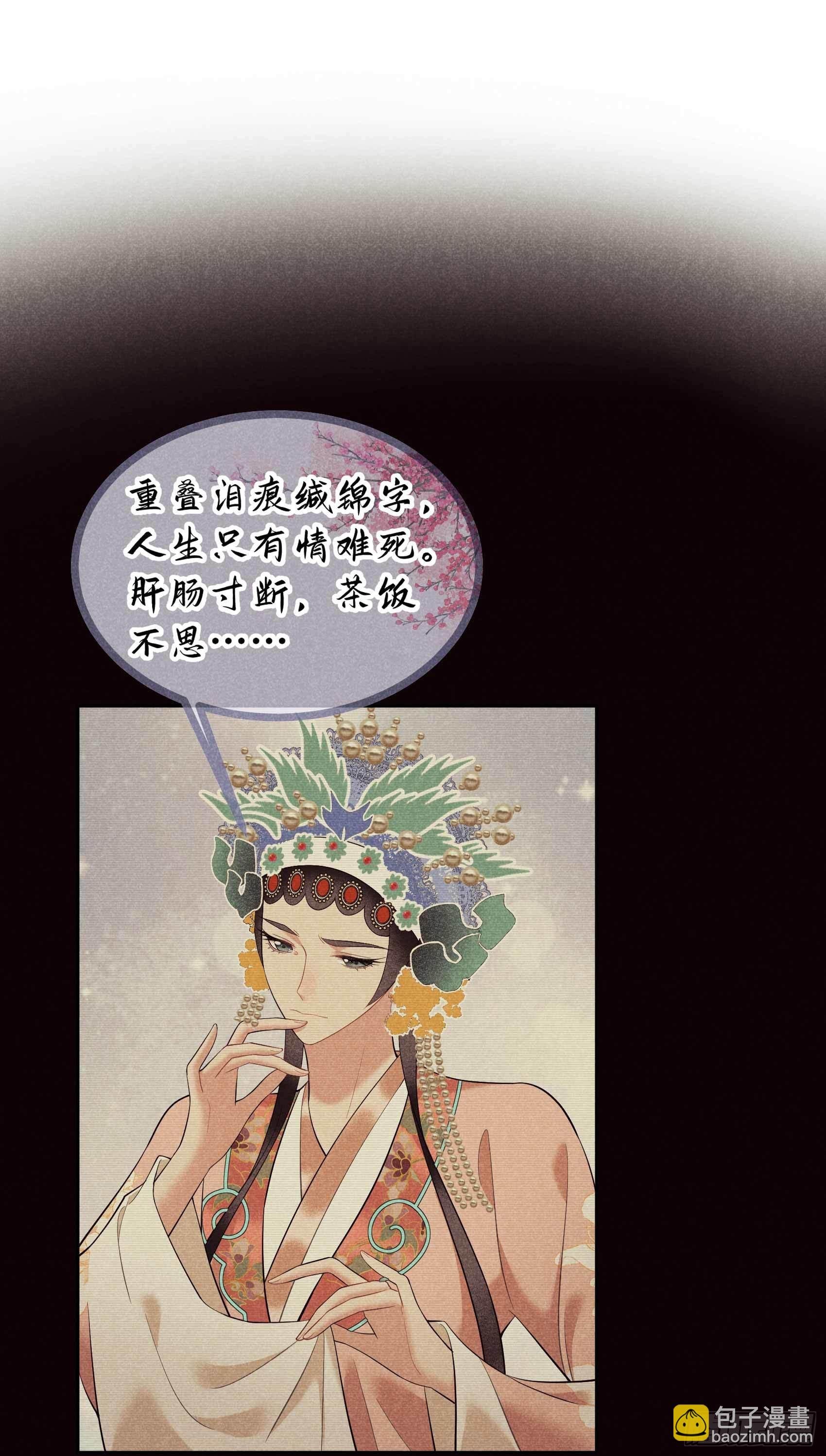 100 你是为了谁